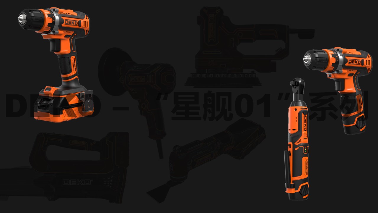 Electric tool，Tool design，