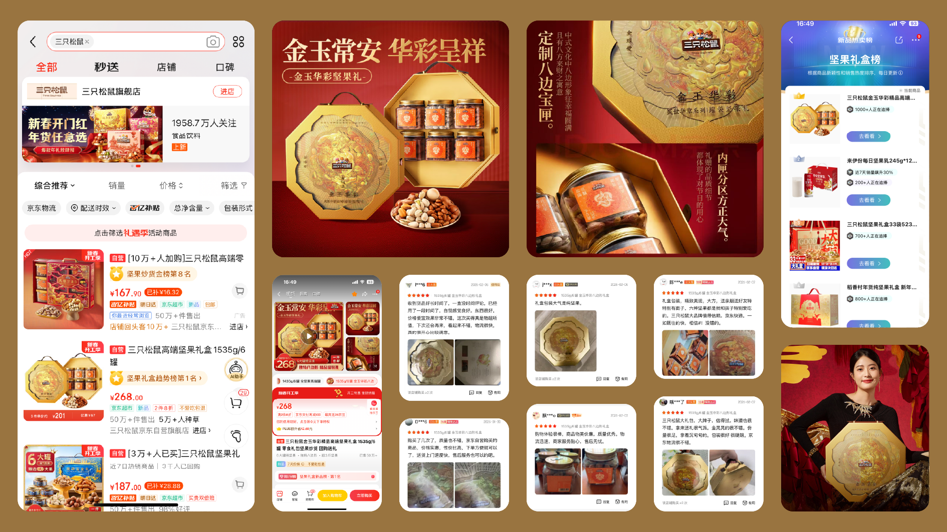 Original design，Graphic Artist Designer，packing design，Gift box design，Box design，Illustration design，chinese aesthetics，Packaging technology，