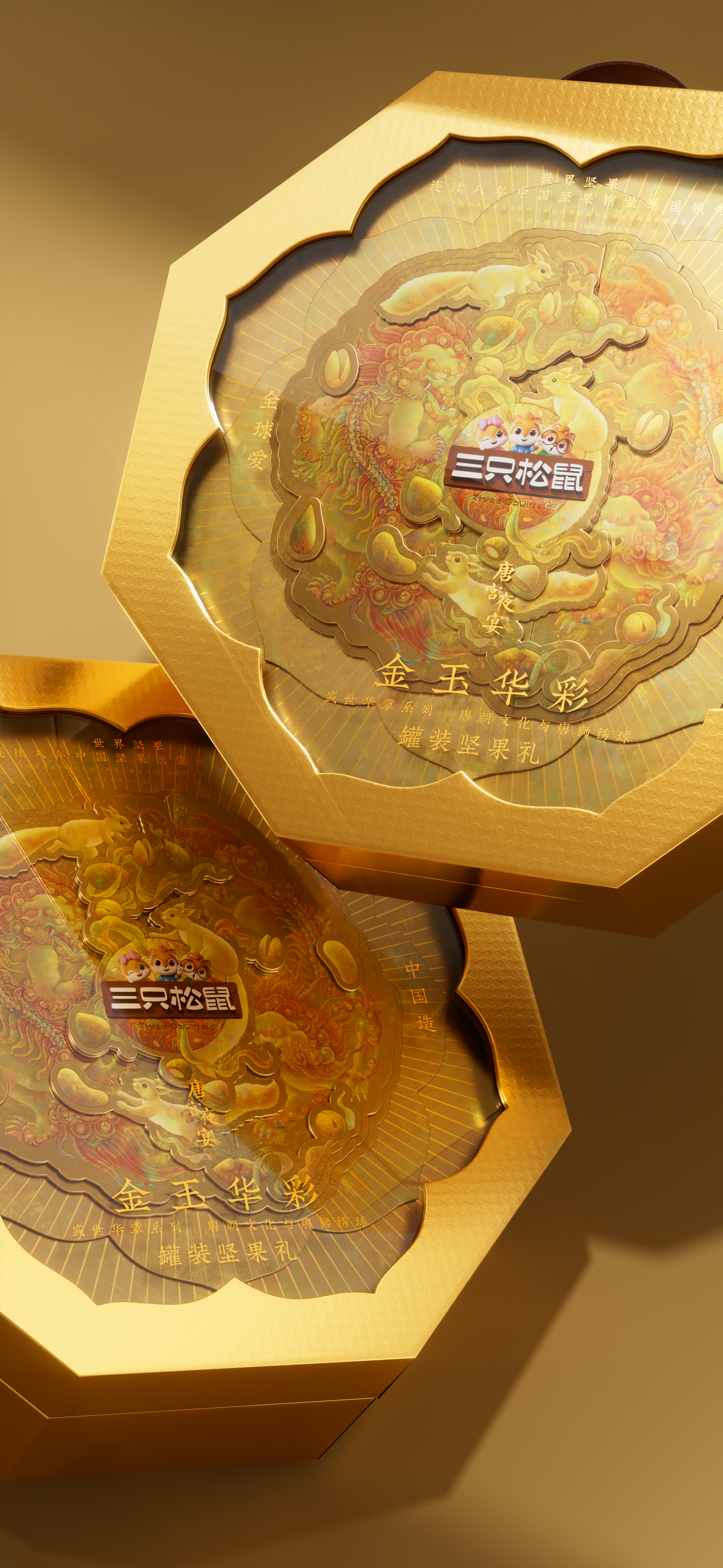 Original design，Graphic Artist Designer，packing design，Gift box design，Box design，Illustration design，chinese aesthetics，Packaging technology，