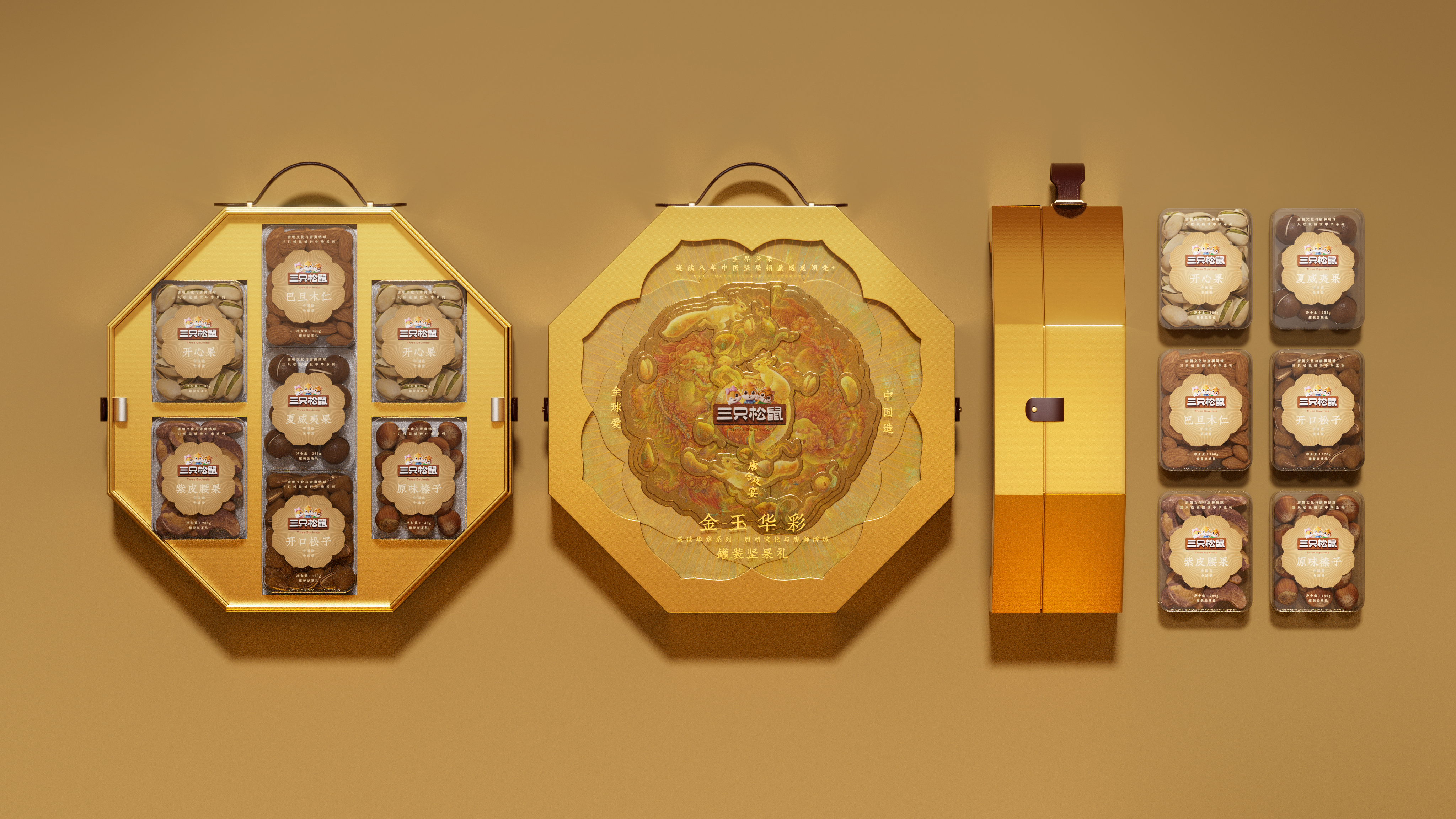 Original design，Graphic Artist Designer，packing design，Gift box design，Box design，Illustration design，chinese aesthetics，Packaging technology，