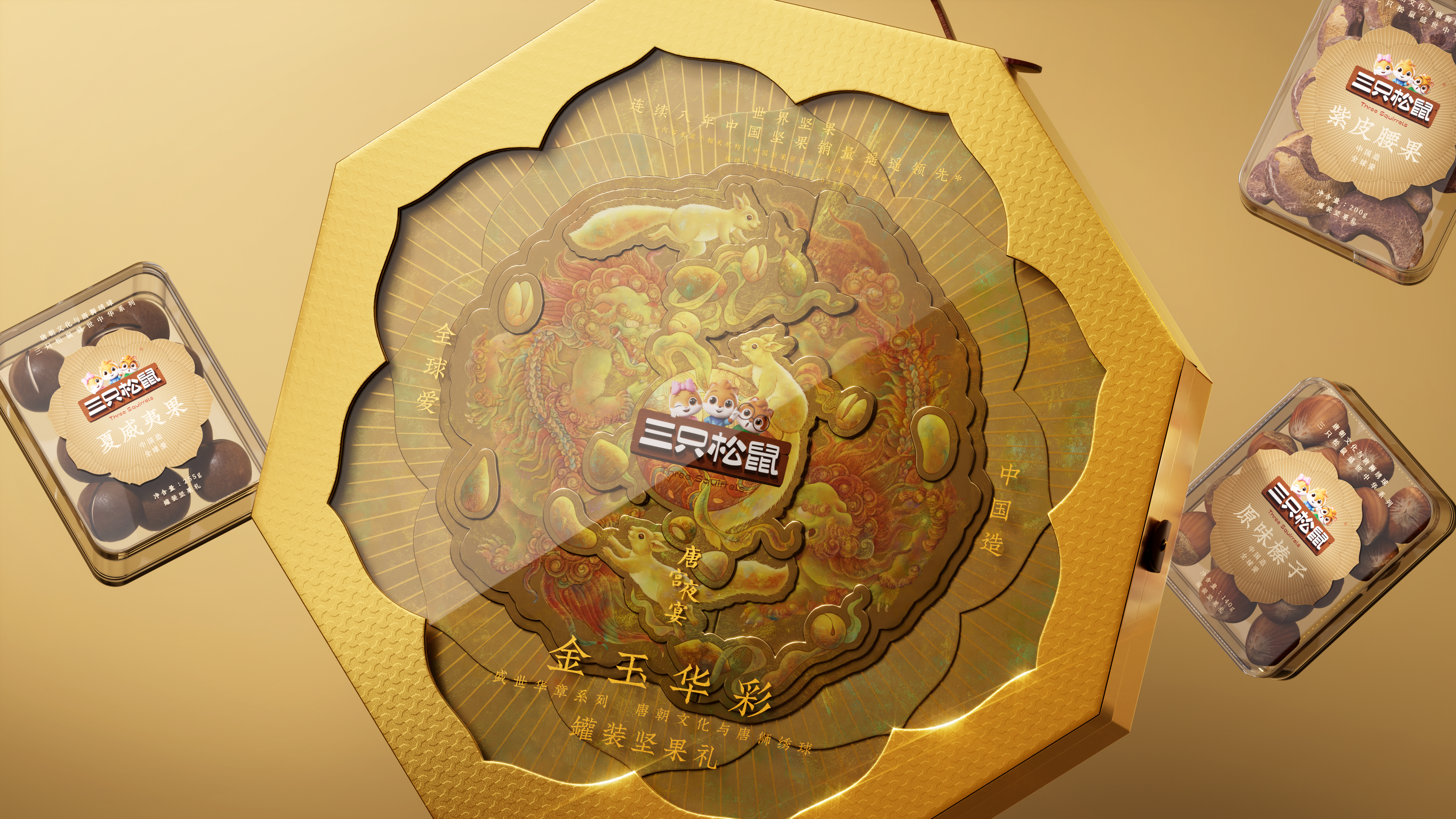 Original design，Graphic Artist Designer，packing design，Gift box design，Box design，Illustration design，chinese aesthetics，Packaging technology，