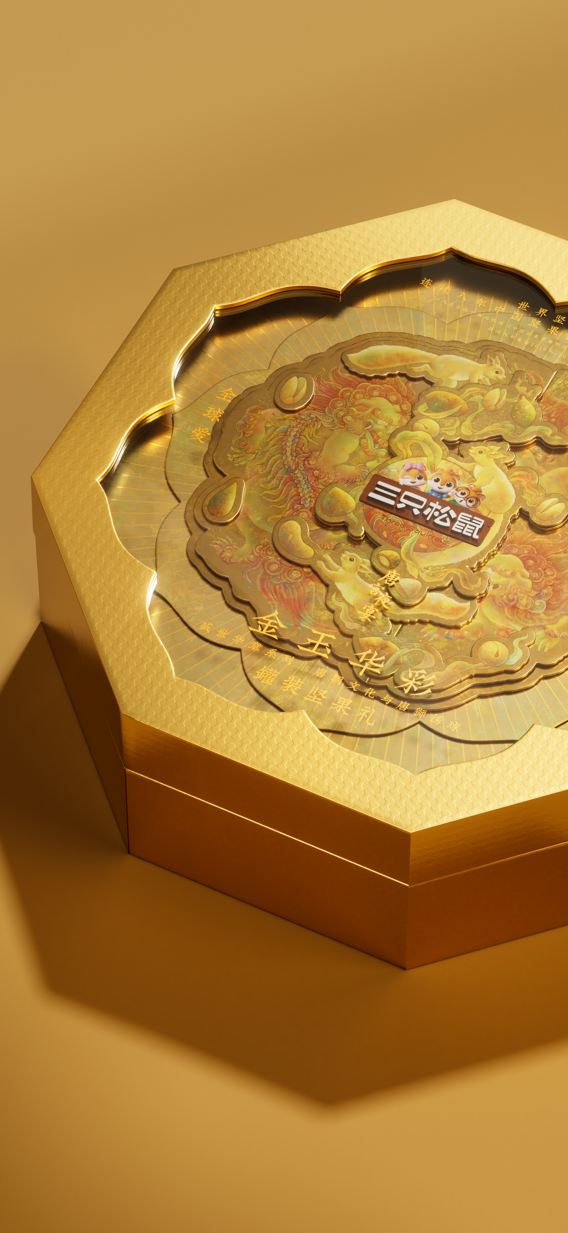 Original design，Graphic Artist Designer，packing design，Gift box design，Box design，Illustration design，chinese aesthetics，Packaging technology，