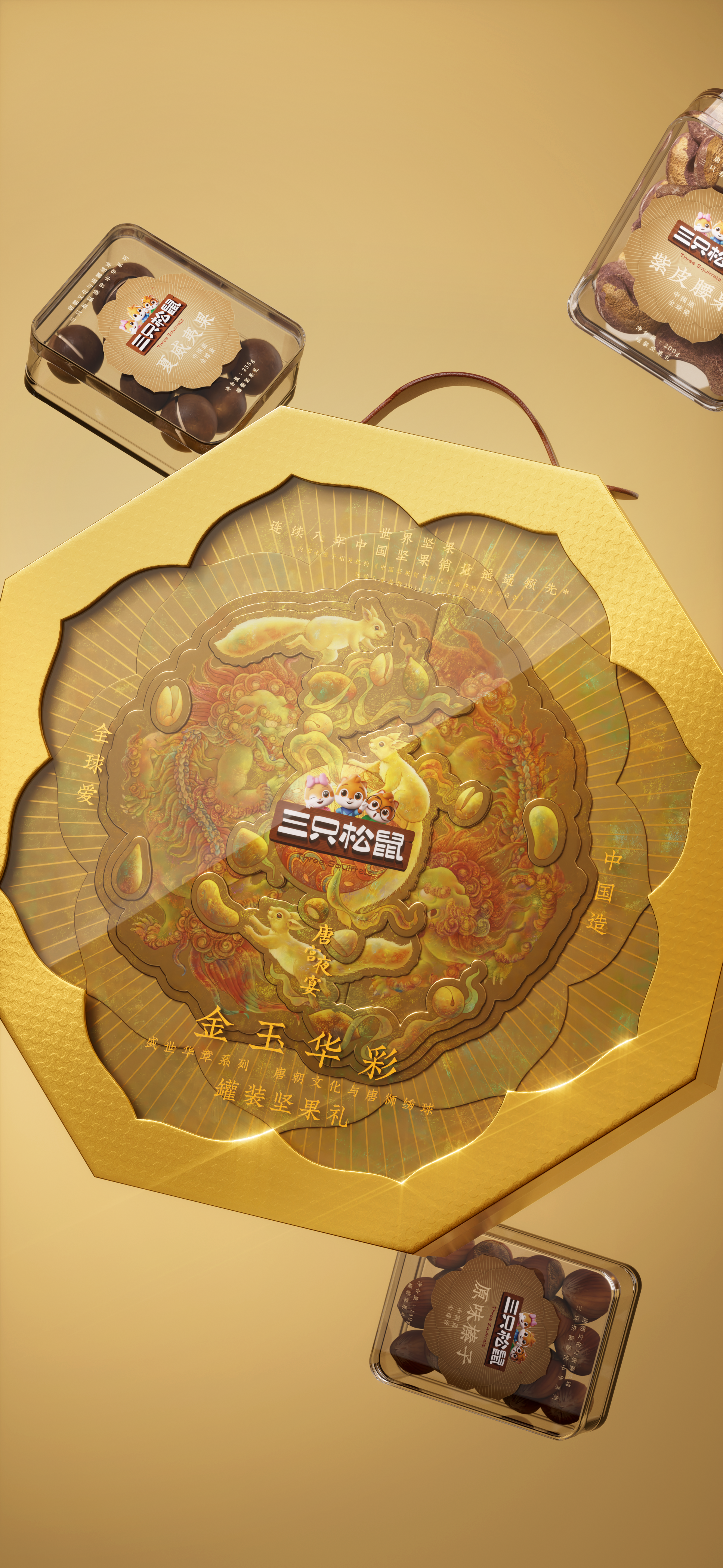 Original design，Graphic Artist Designer，packing design，Gift box design，Box design，Illustration design，chinese aesthetics，Packaging technology，