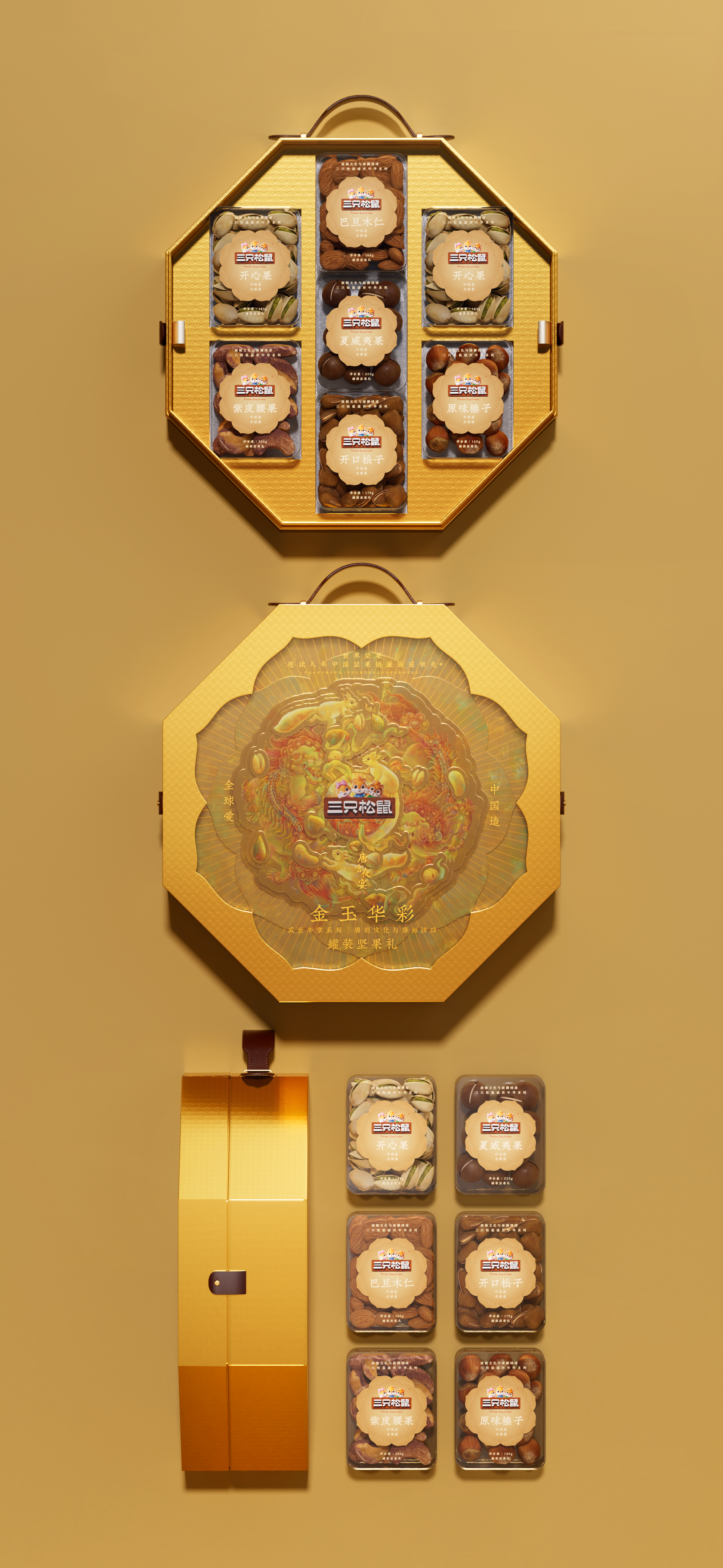 Original design，Graphic Artist Designer，packing design，Gift box design，Box design，Illustration design，chinese aesthetics，Packaging technology，