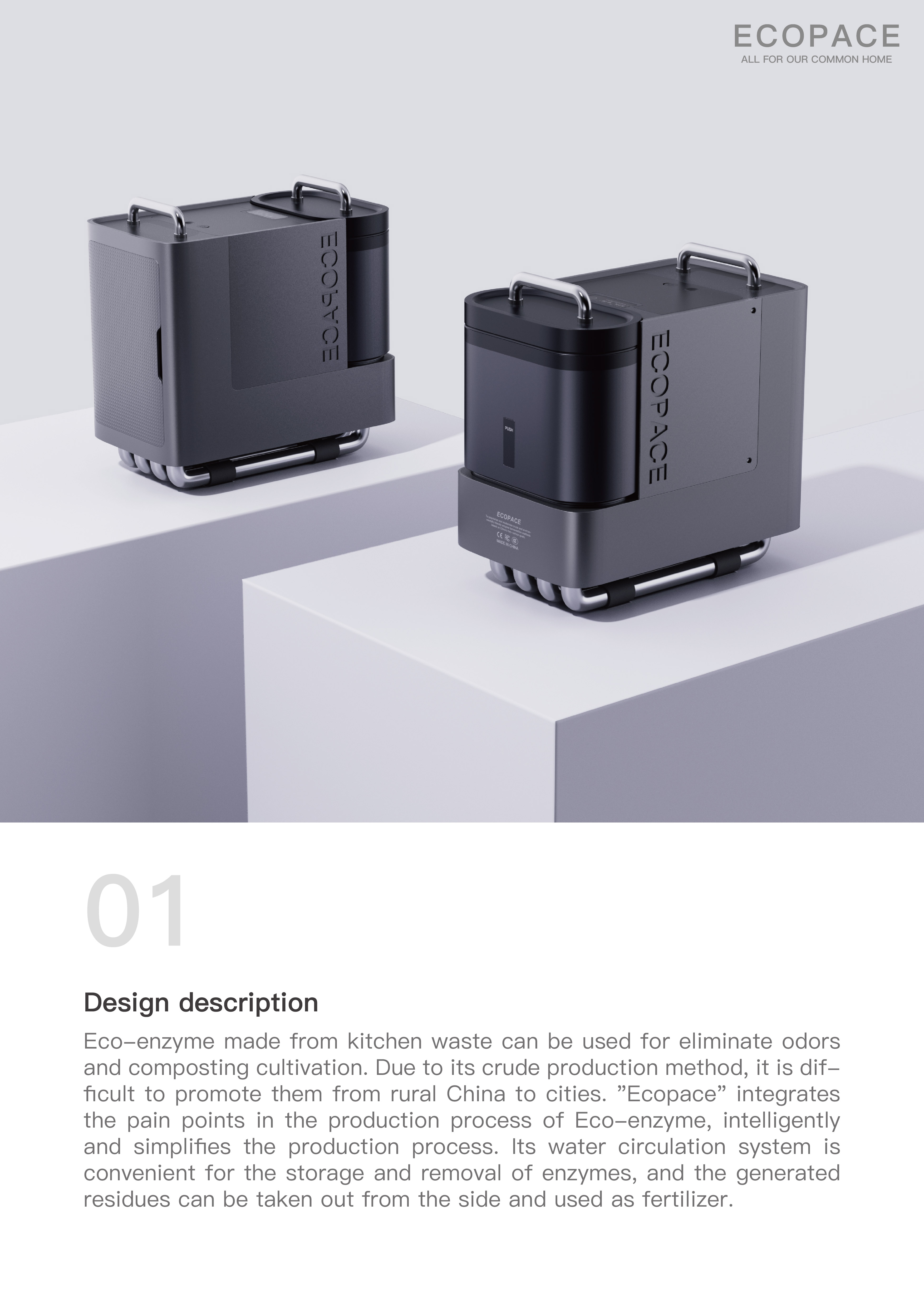 product design，industrial design，Environmental protection design，sample reels，