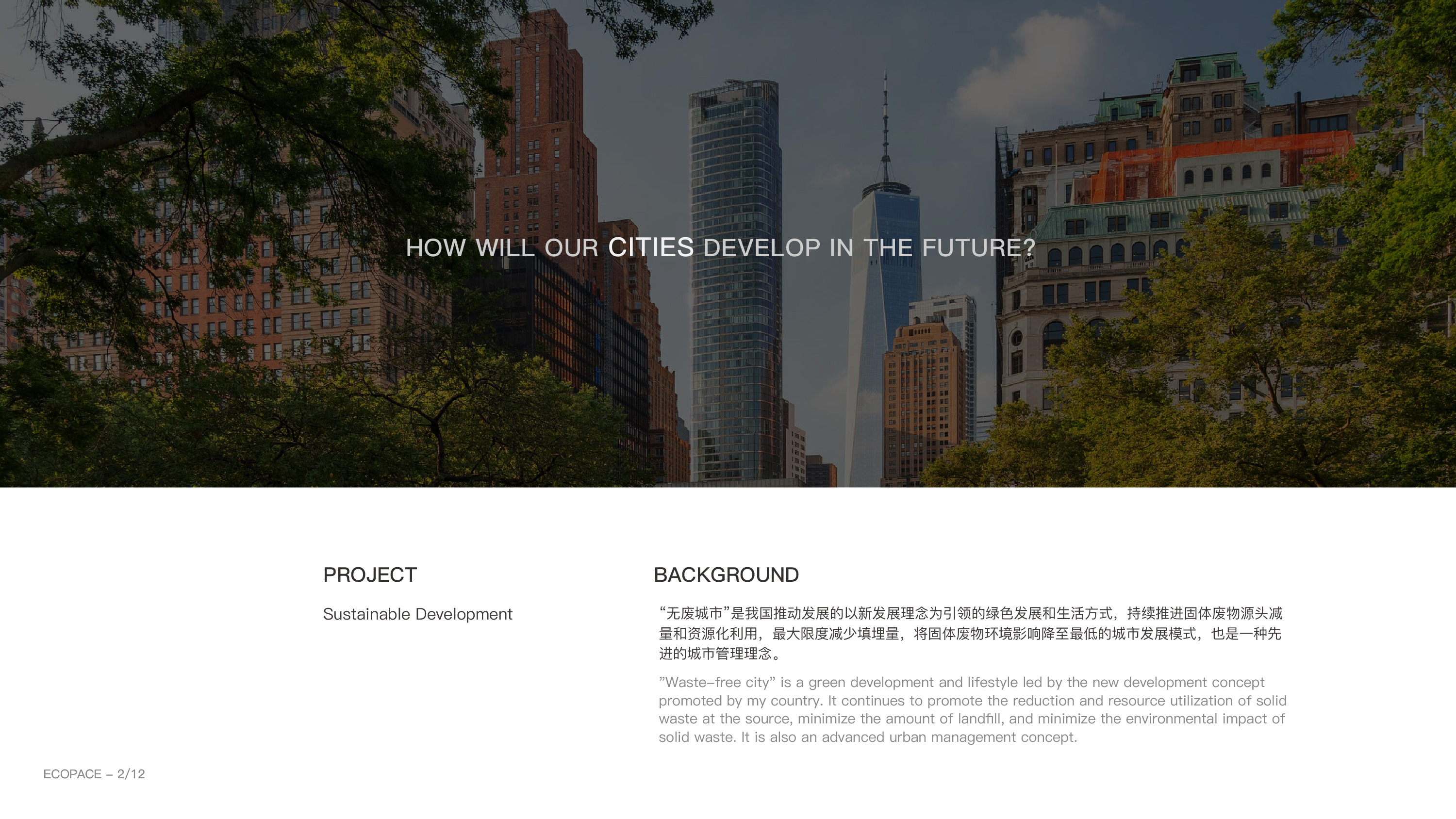 product design，industrial design，Environmental protection design，sample reels，