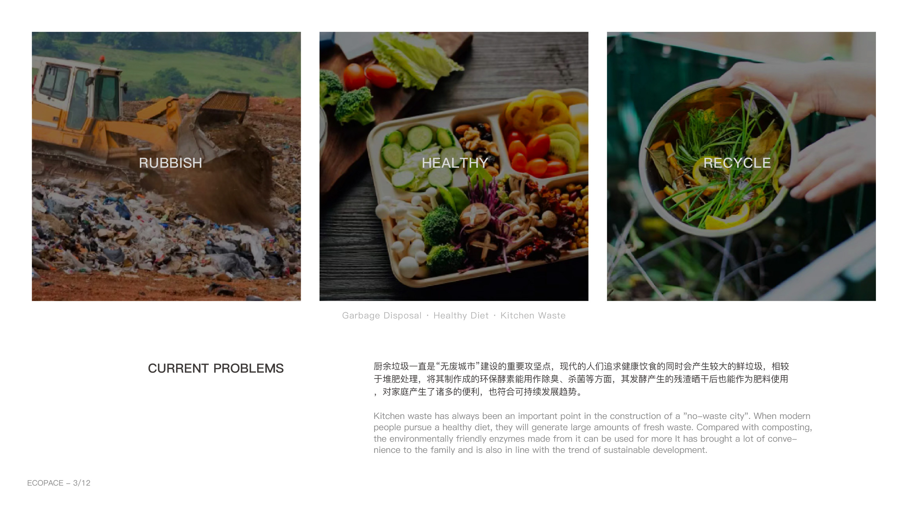 product design，industrial design，Environmental protection design，sample reels，