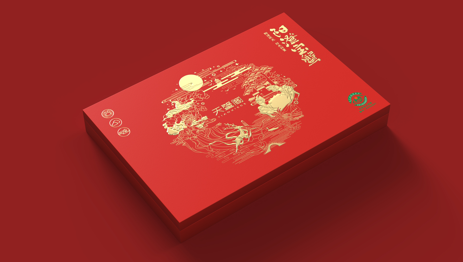 hairy crab packaging，Hairy Crab Packaging Gift Box，High-end packaging for hairy crabs，