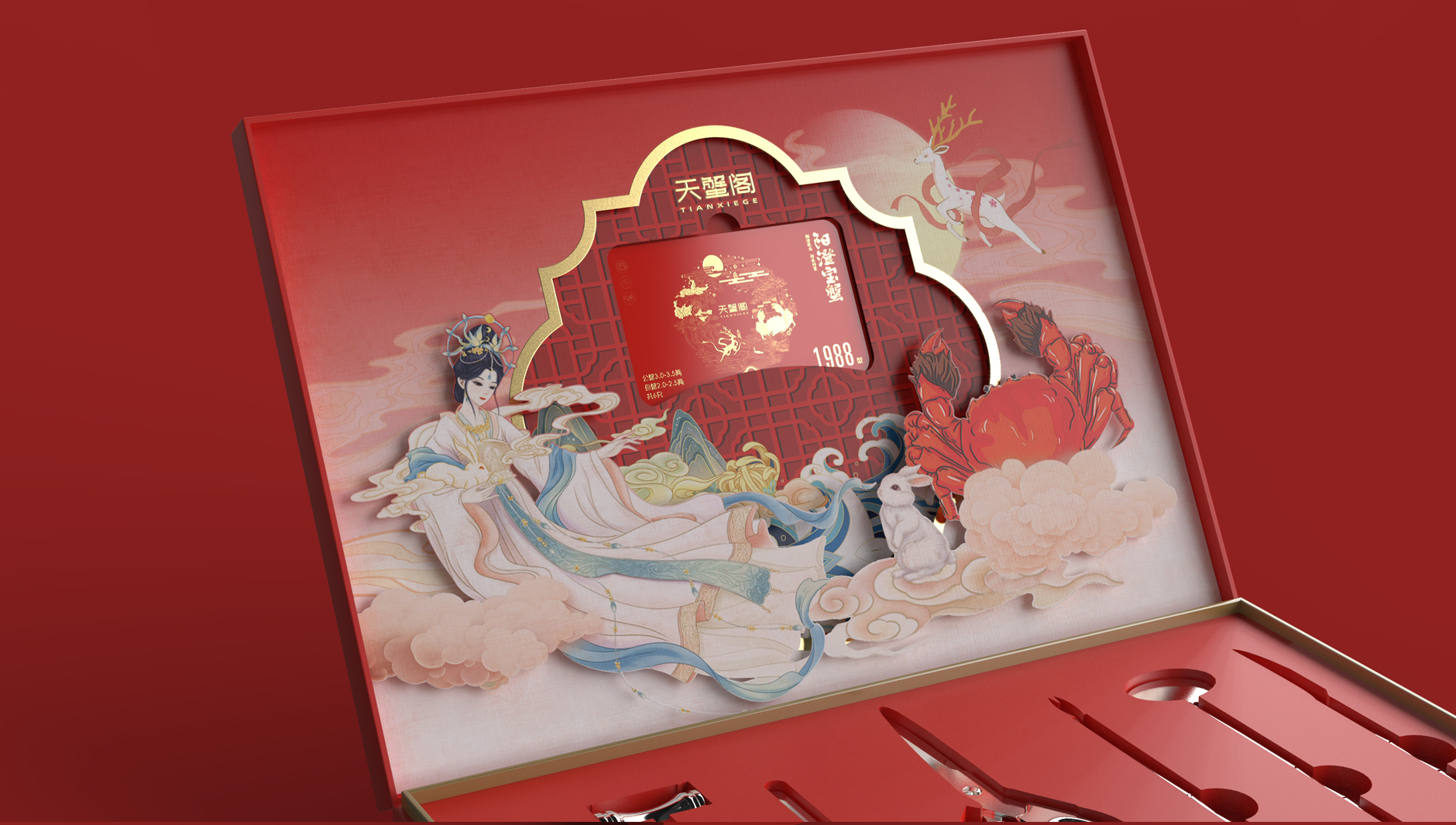 hairy crab packaging，Hairy Crab Packaging Gift Box，High-end packaging for hairy crabs，