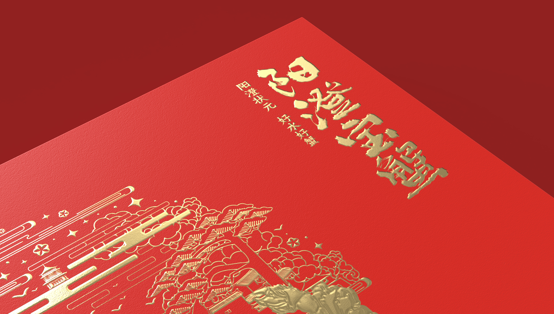 hairy crab packaging，Hairy Crab Packaging Gift Box，High-end packaging for hairy crabs，