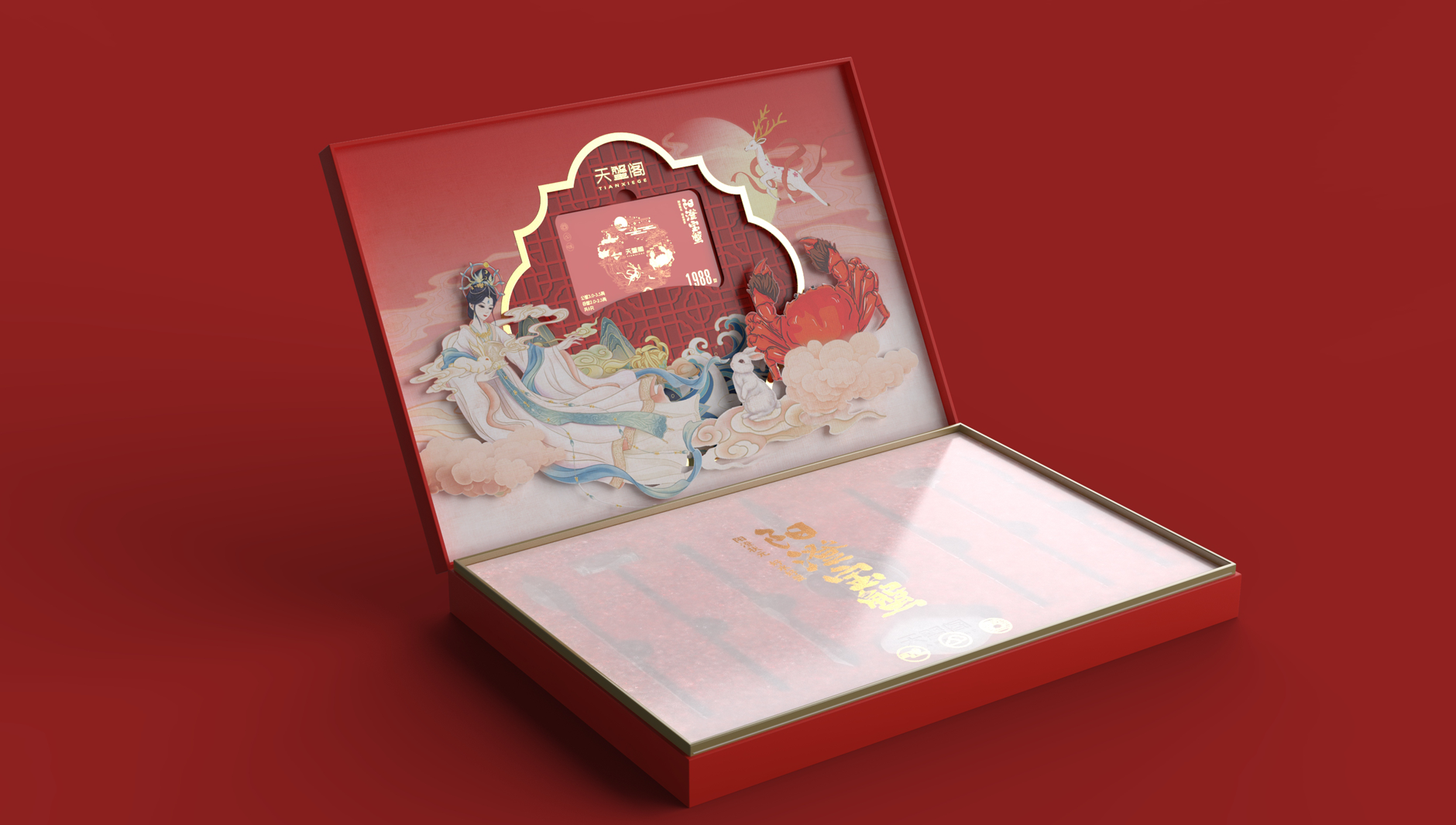 hairy crab packaging，Hairy Crab Packaging Gift Box，High-end packaging for hairy crabs，