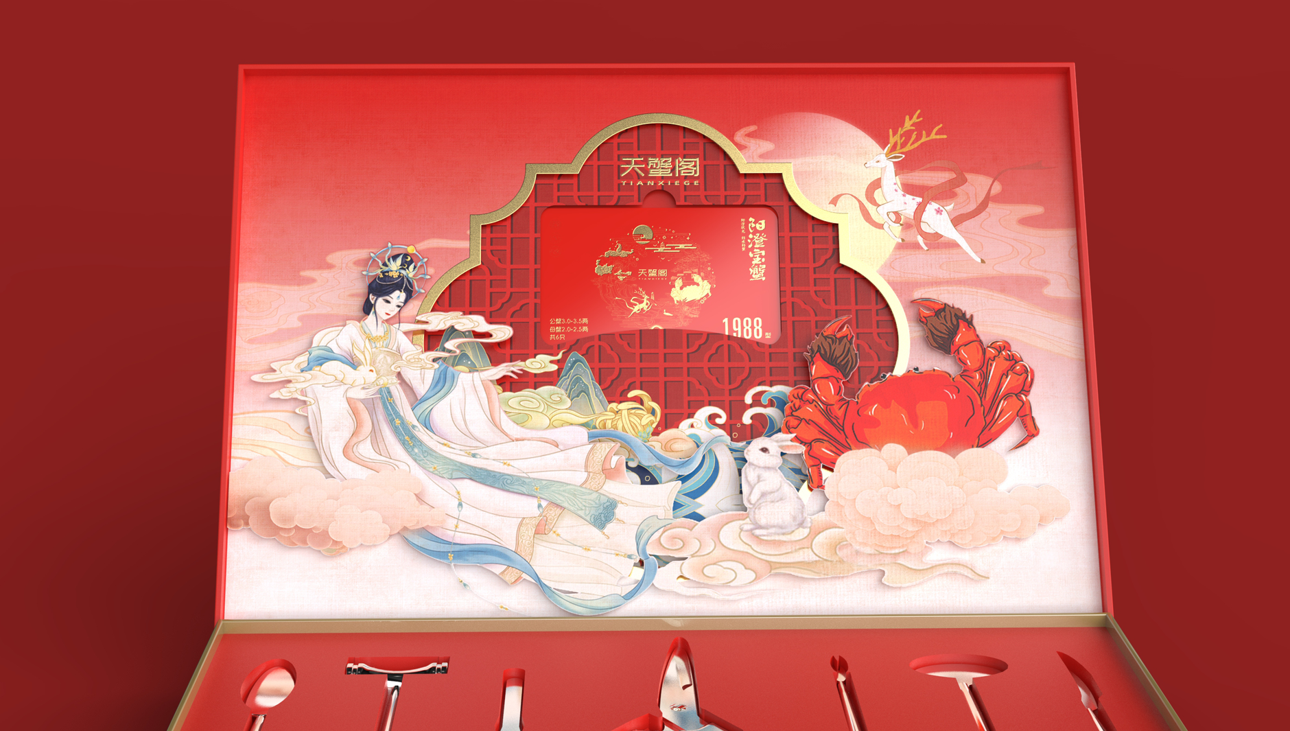 hairy crab packaging，Hairy Crab Packaging Gift Box，High-end packaging for hairy crabs，