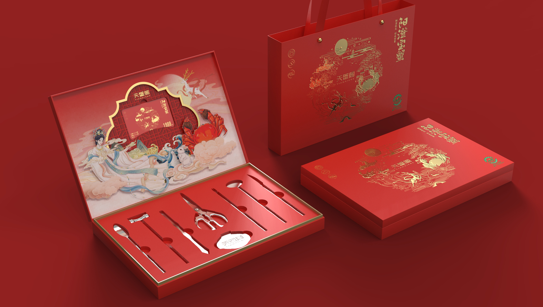 hairy crab packaging，Hairy Crab Packaging Gift Box，High-end packaging for hairy crabs，