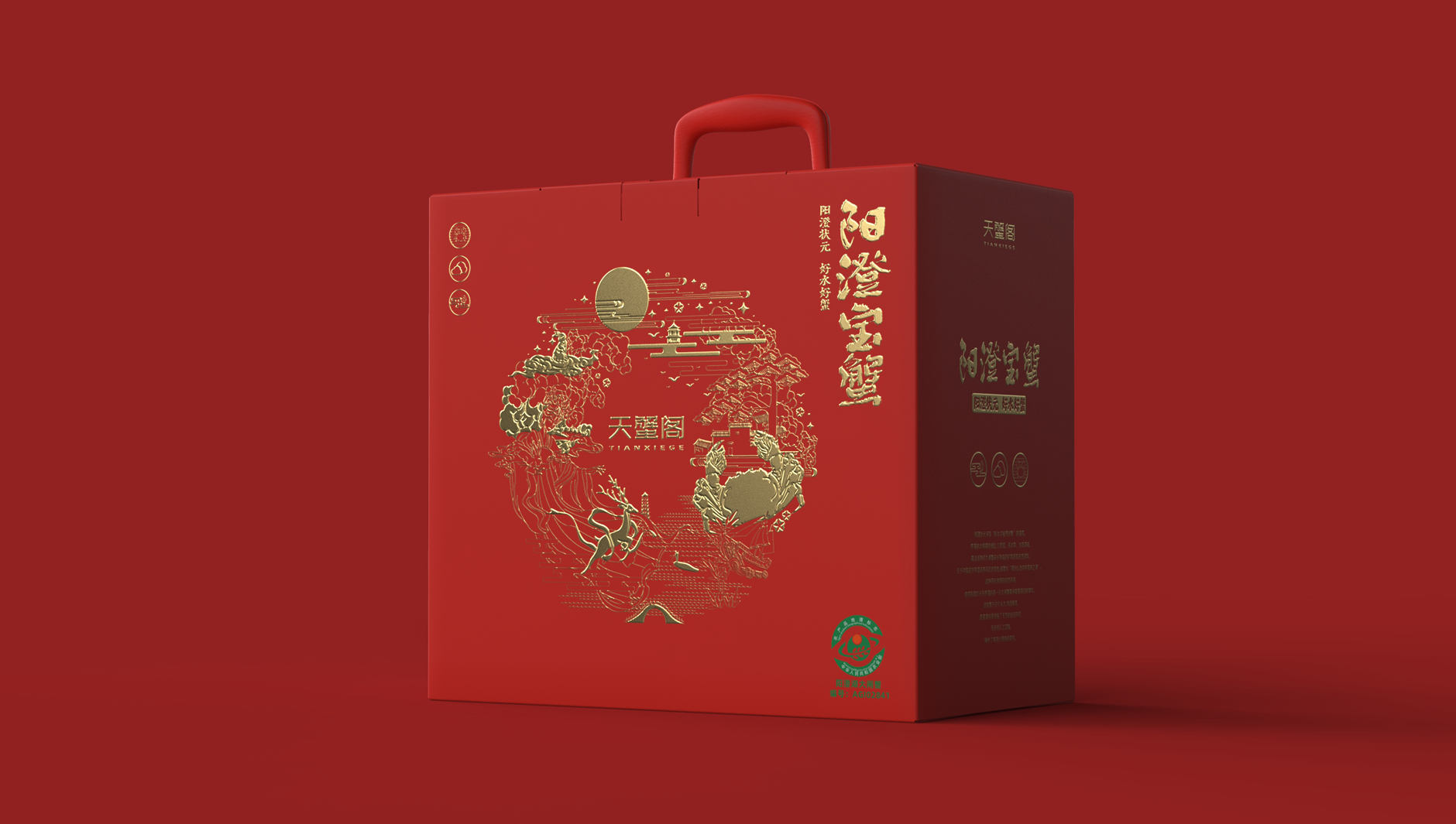 hairy crab packaging，Hairy Crab Packaging Gift Box，High-end packaging for hairy crabs，