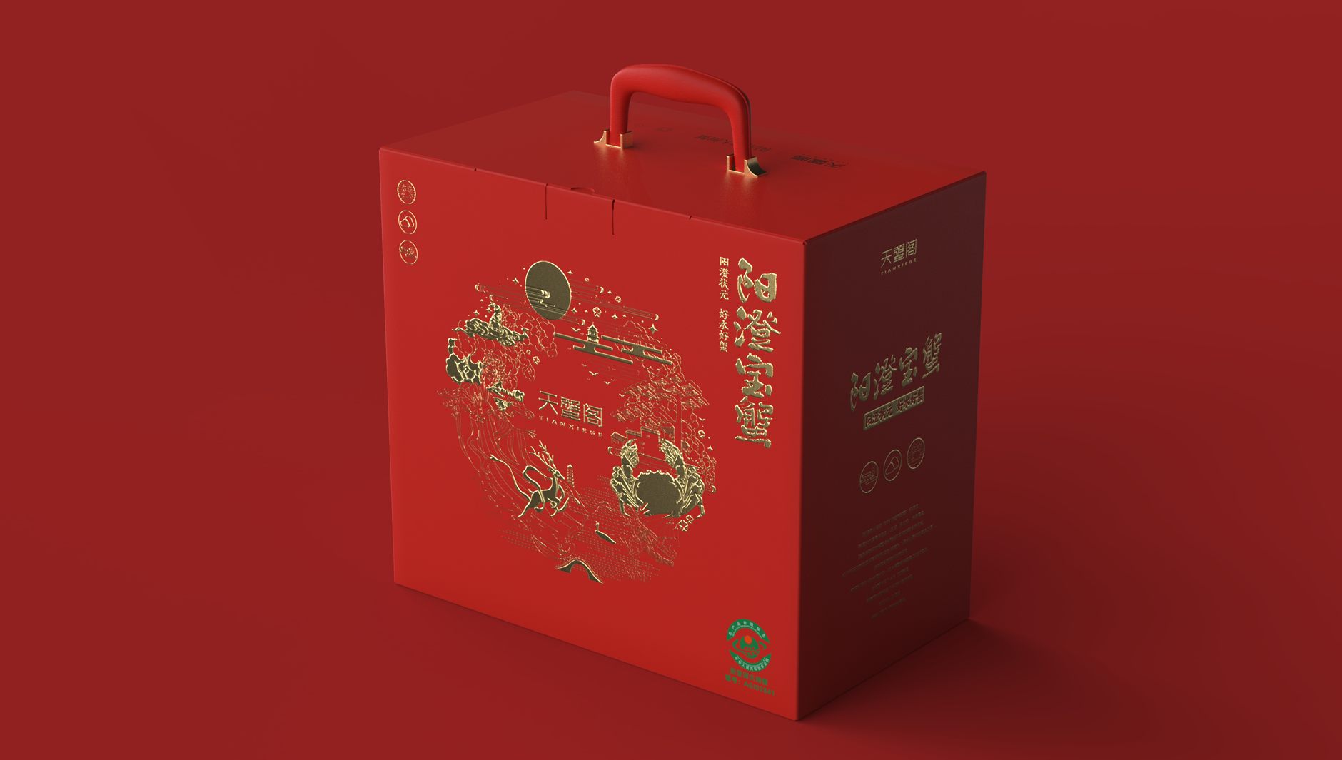 hairy crab packaging，Hairy Crab Packaging Gift Box，High-end packaging for hairy crabs，