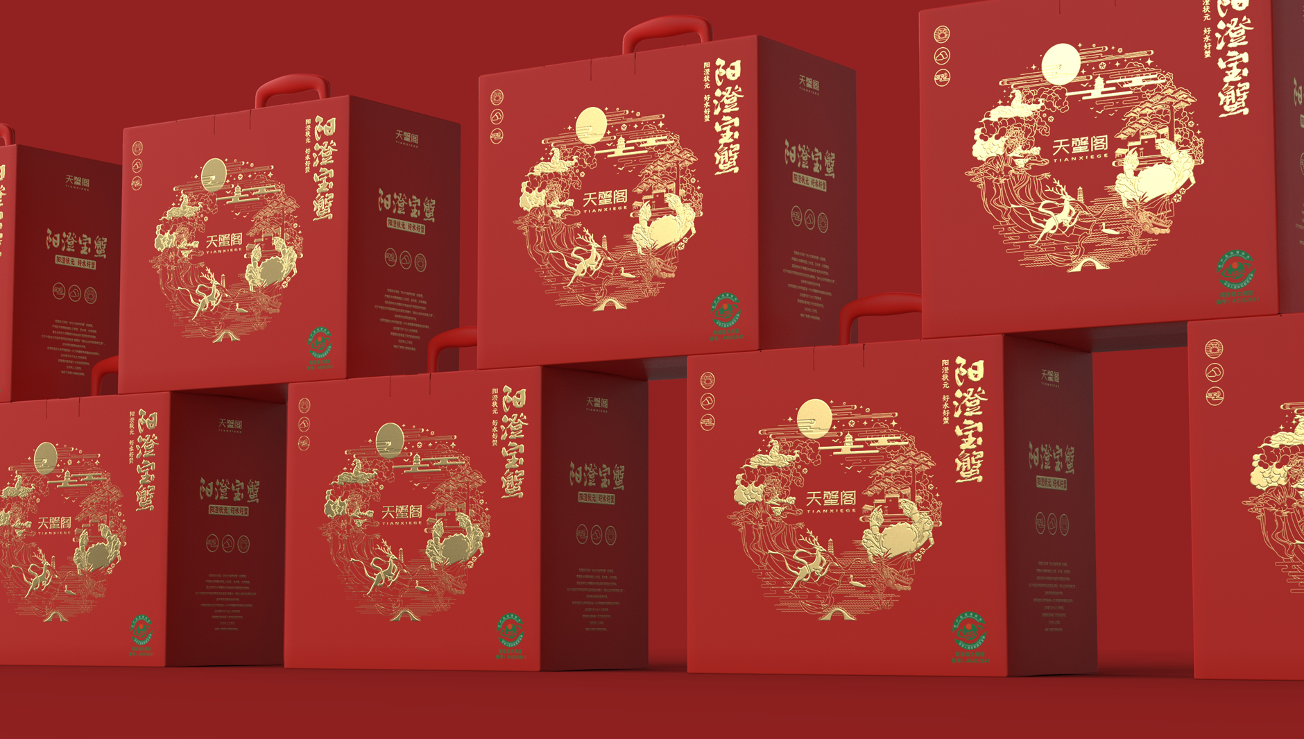 hairy crab packaging，Hairy Crab Packaging Gift Box，High-end packaging for hairy crabs，