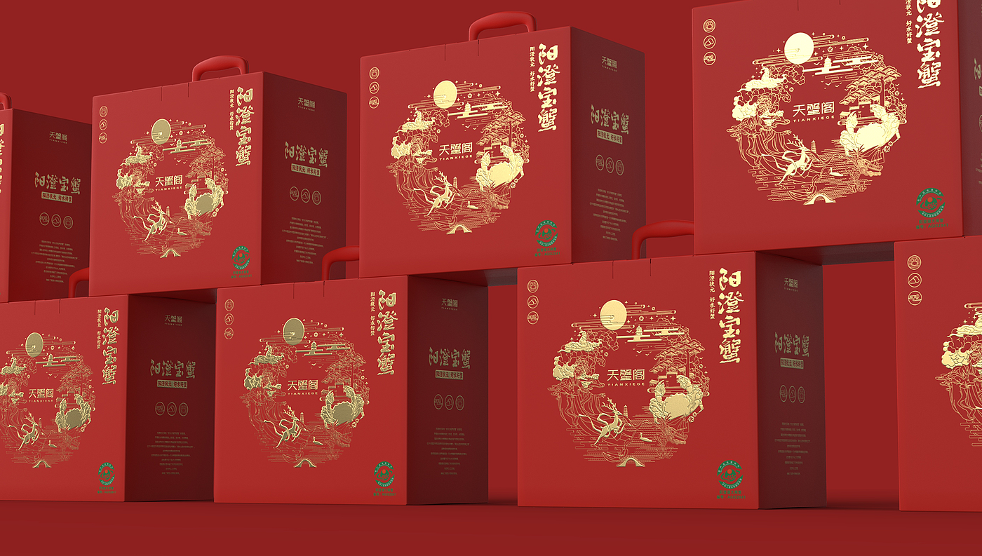 hairy crab packaging，Hairy Crab Packaging Gift Box，High-end packaging for hairy crabs，