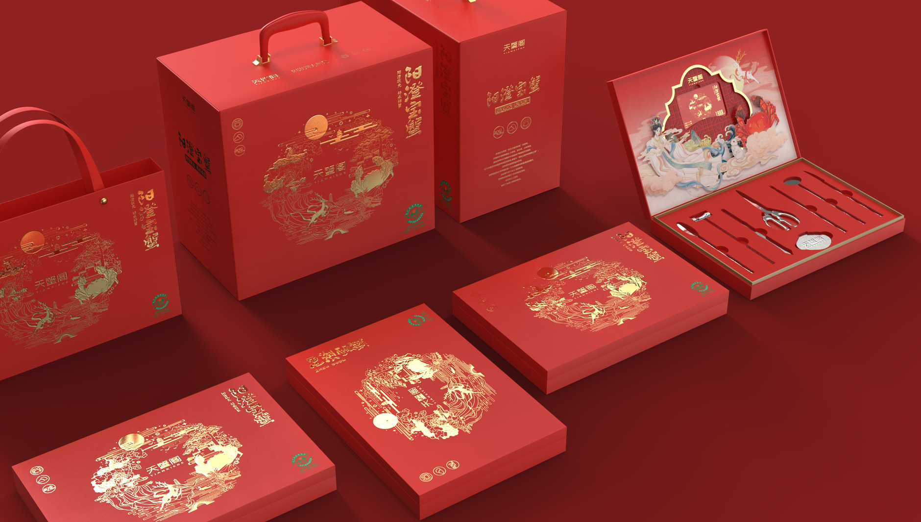 hairy crab packaging，Hairy Crab Packaging Gift Box，High-end packaging for hairy crabs，