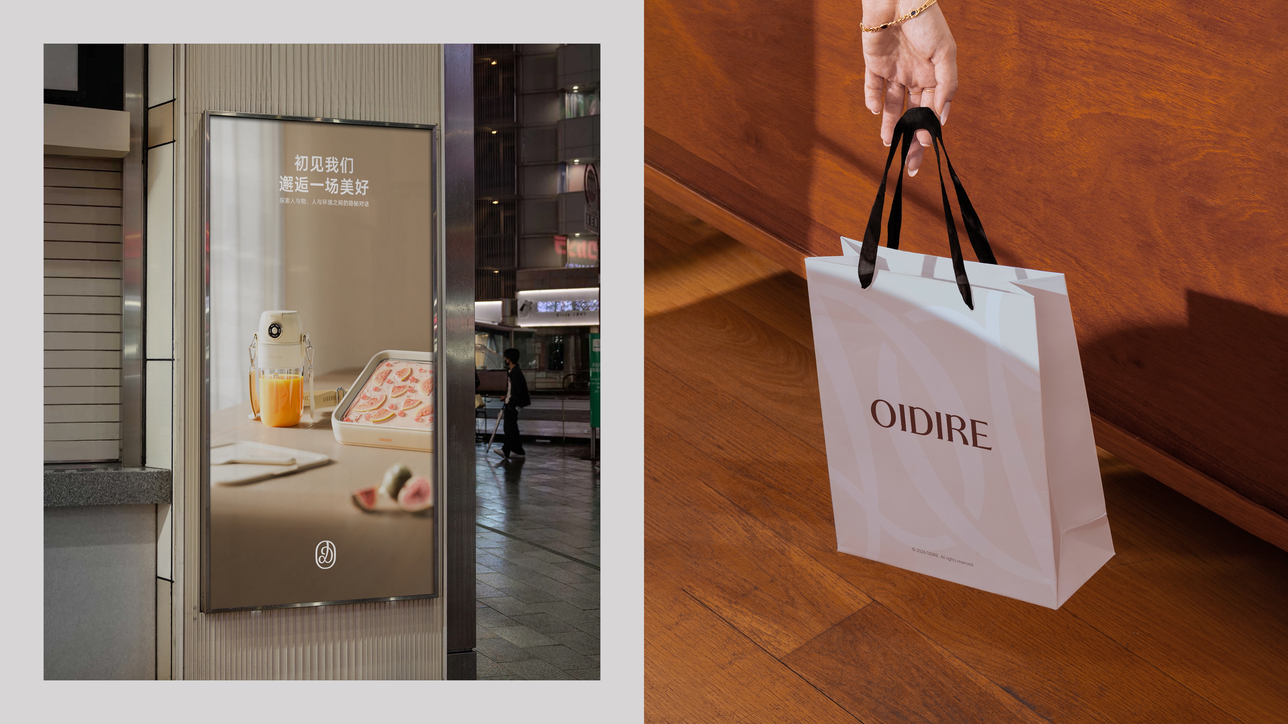 Brand strategy，Brand naming in Chinese，Logo design，VI design，packing design，