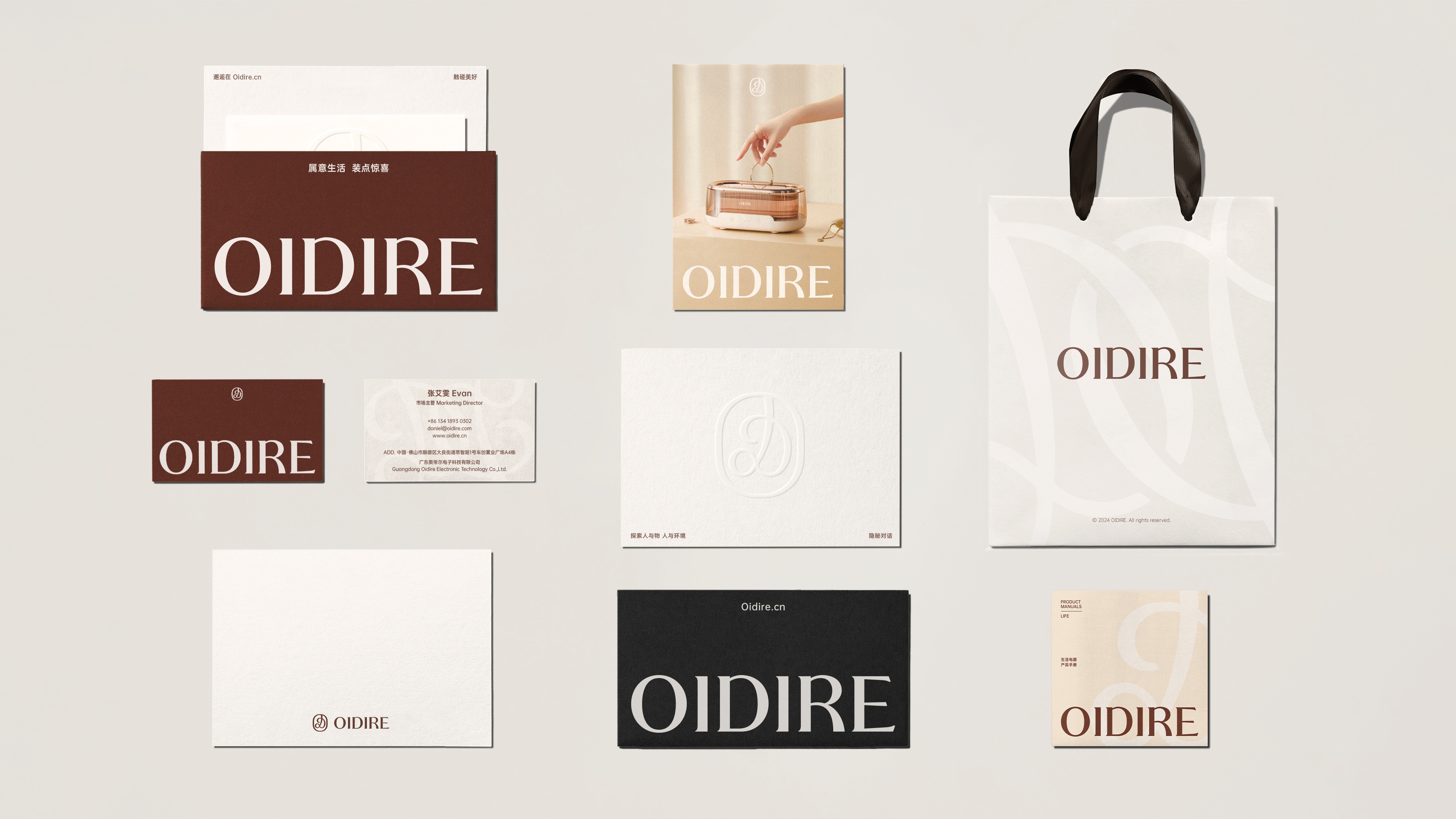 Brand strategy，Brand naming in Chinese，Logo design，VI design，packing design，