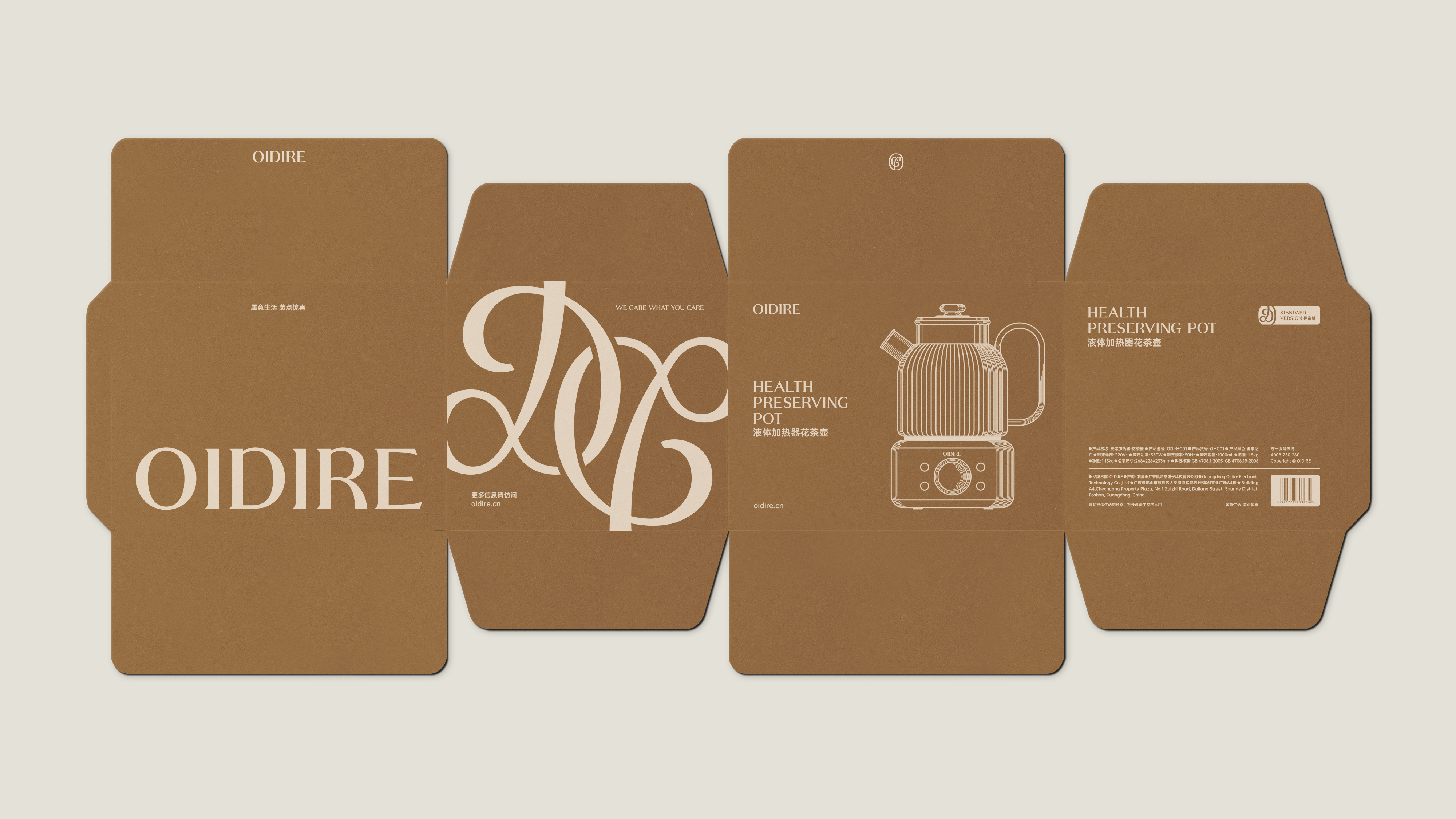 Brand strategy，Brand naming in Chinese，Logo design，VI design，packing design，