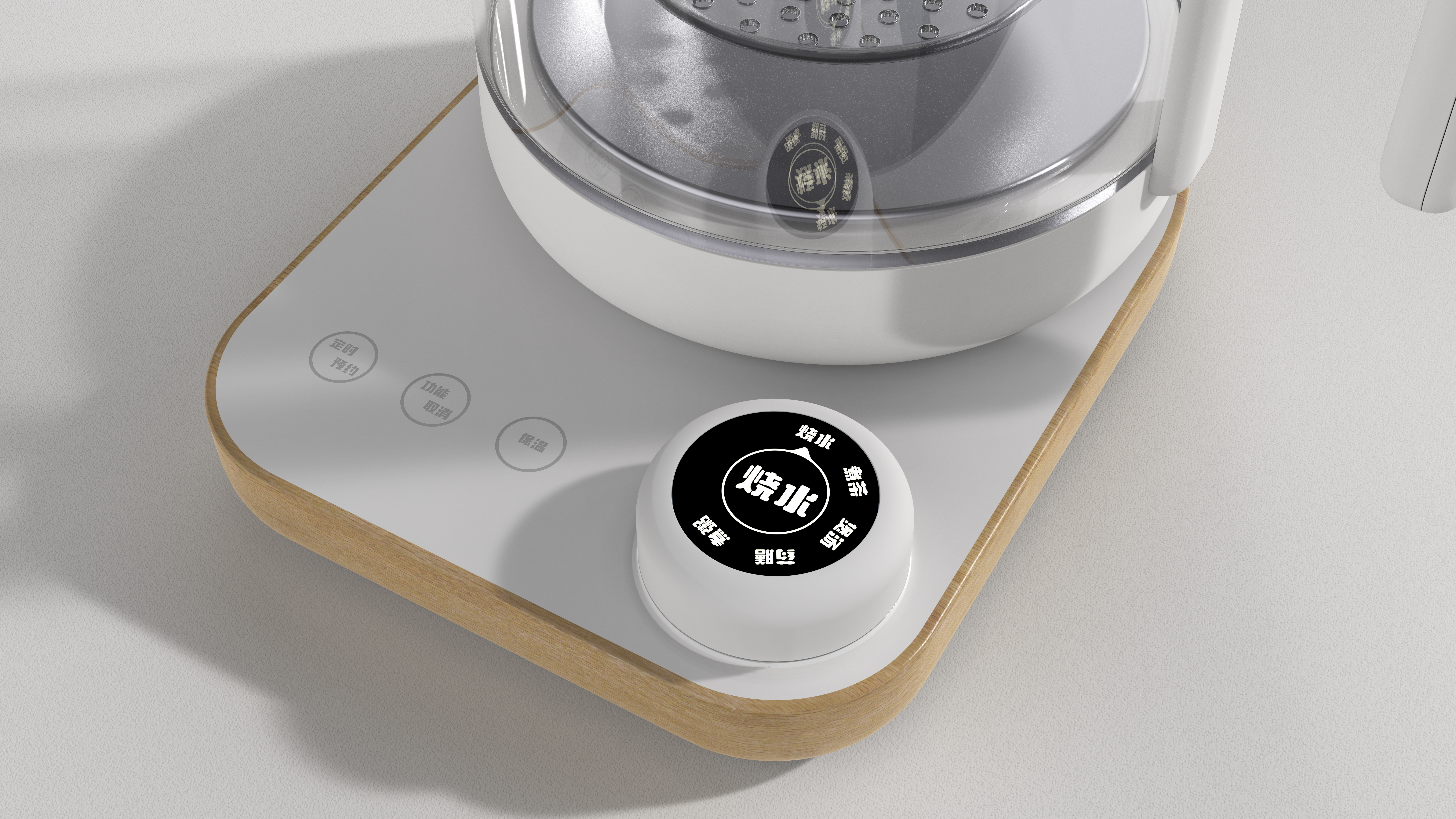 product design，Simplicity，Mellow，Product Modeling Product Appearance Design，geometric modeling ，household electrical appliances，Wood grain material，Health pot，