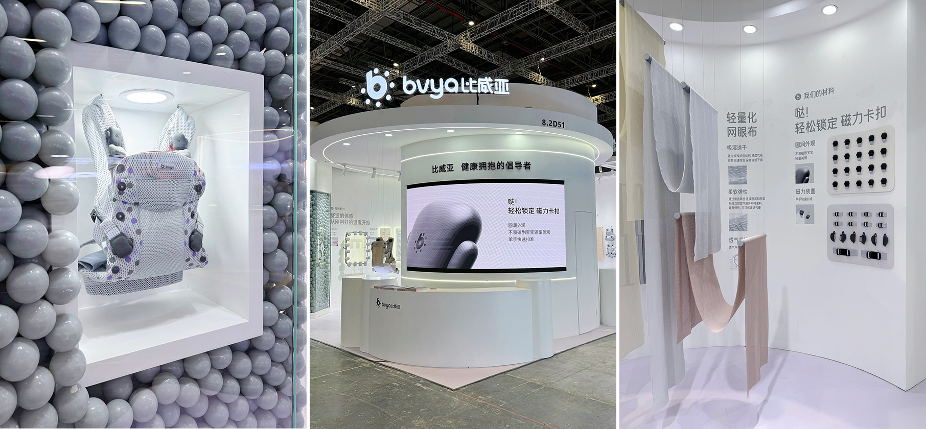 Baby carrier design，product design，industrial design，