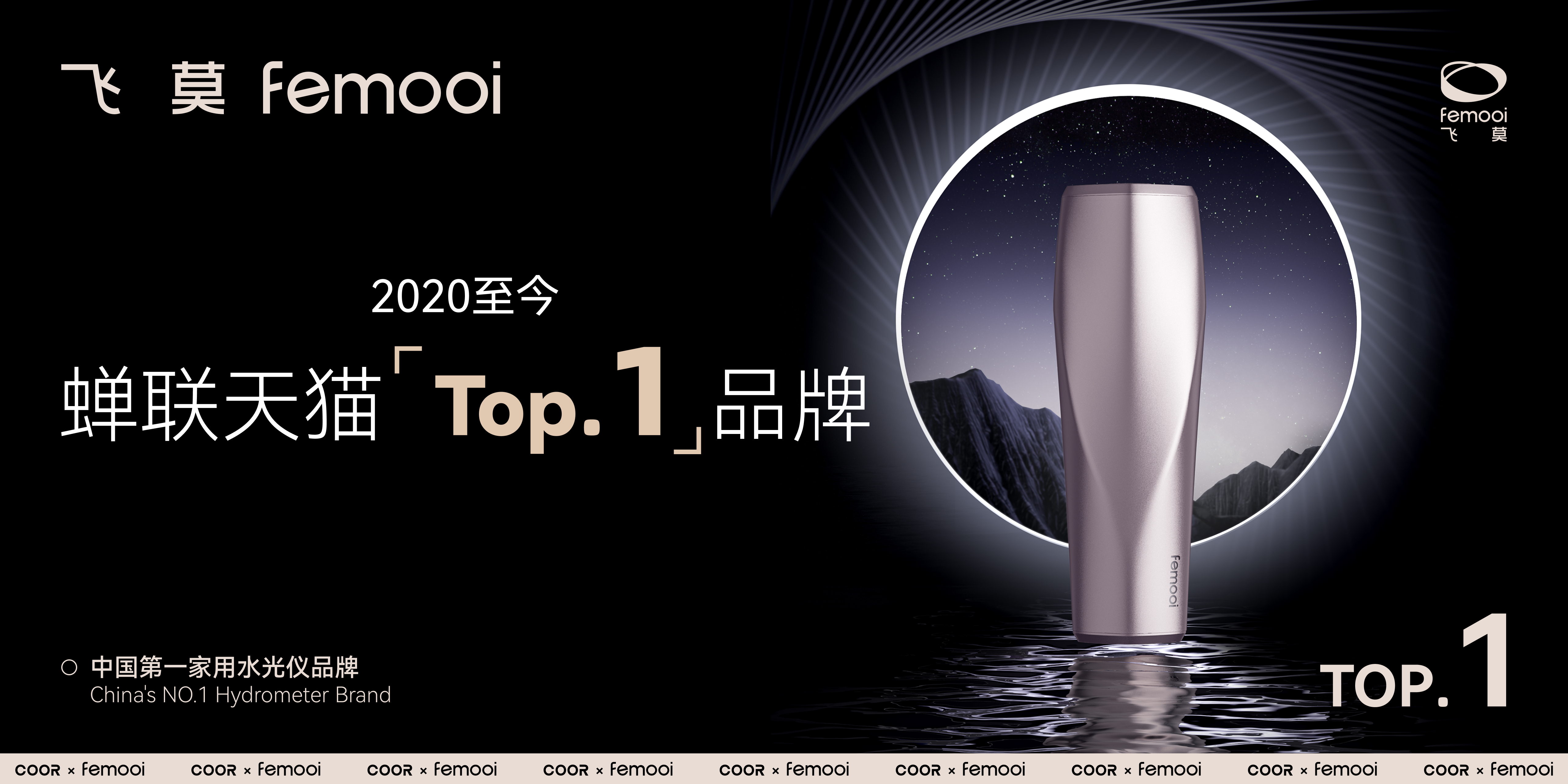 Brand design，product design，Beauty brand，science and technology，Beauty products，Medical beauty instrument，