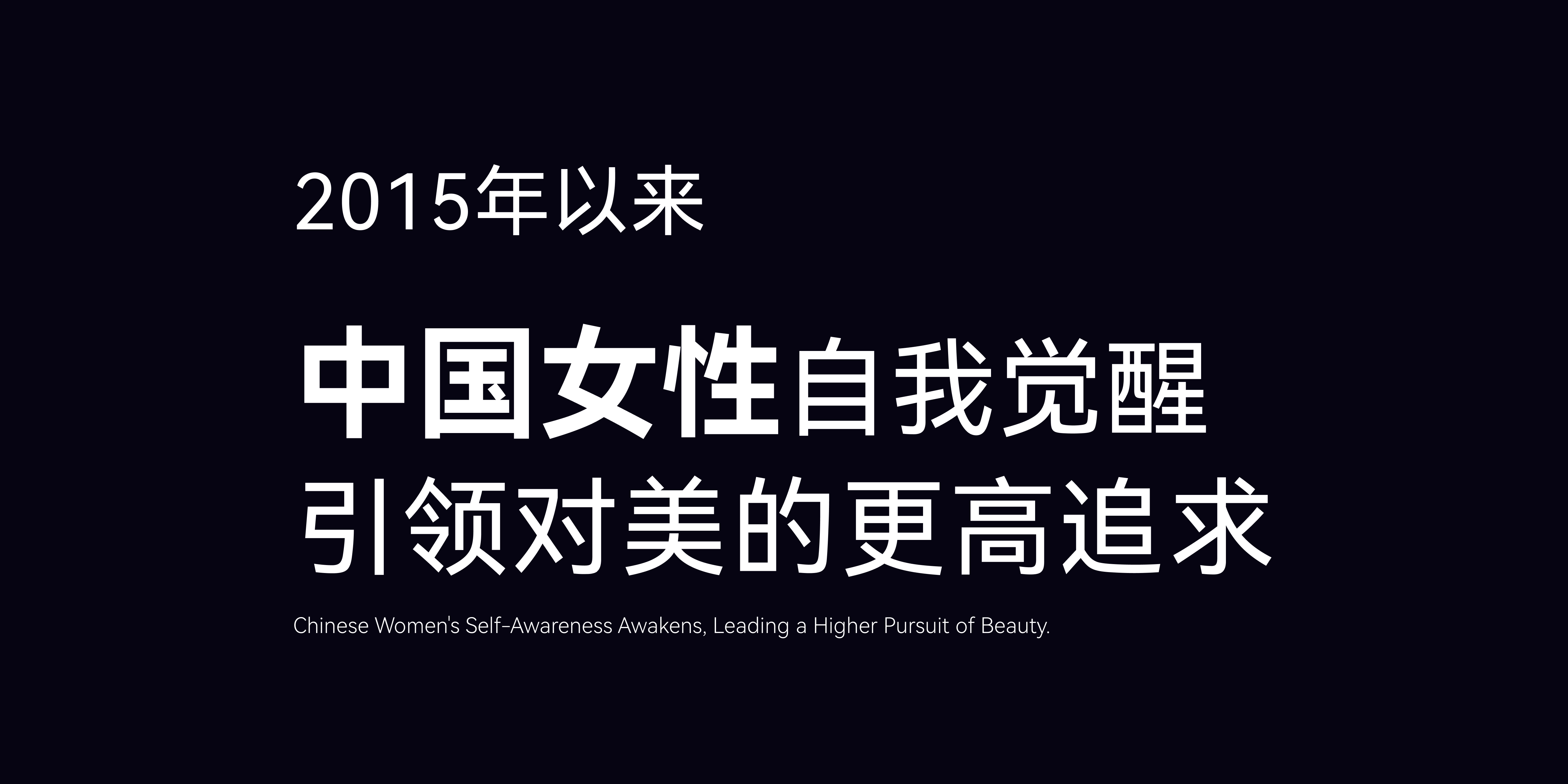 Brand design，product design，Beauty brand，science and technology，Beauty products，Medical beauty instrument，