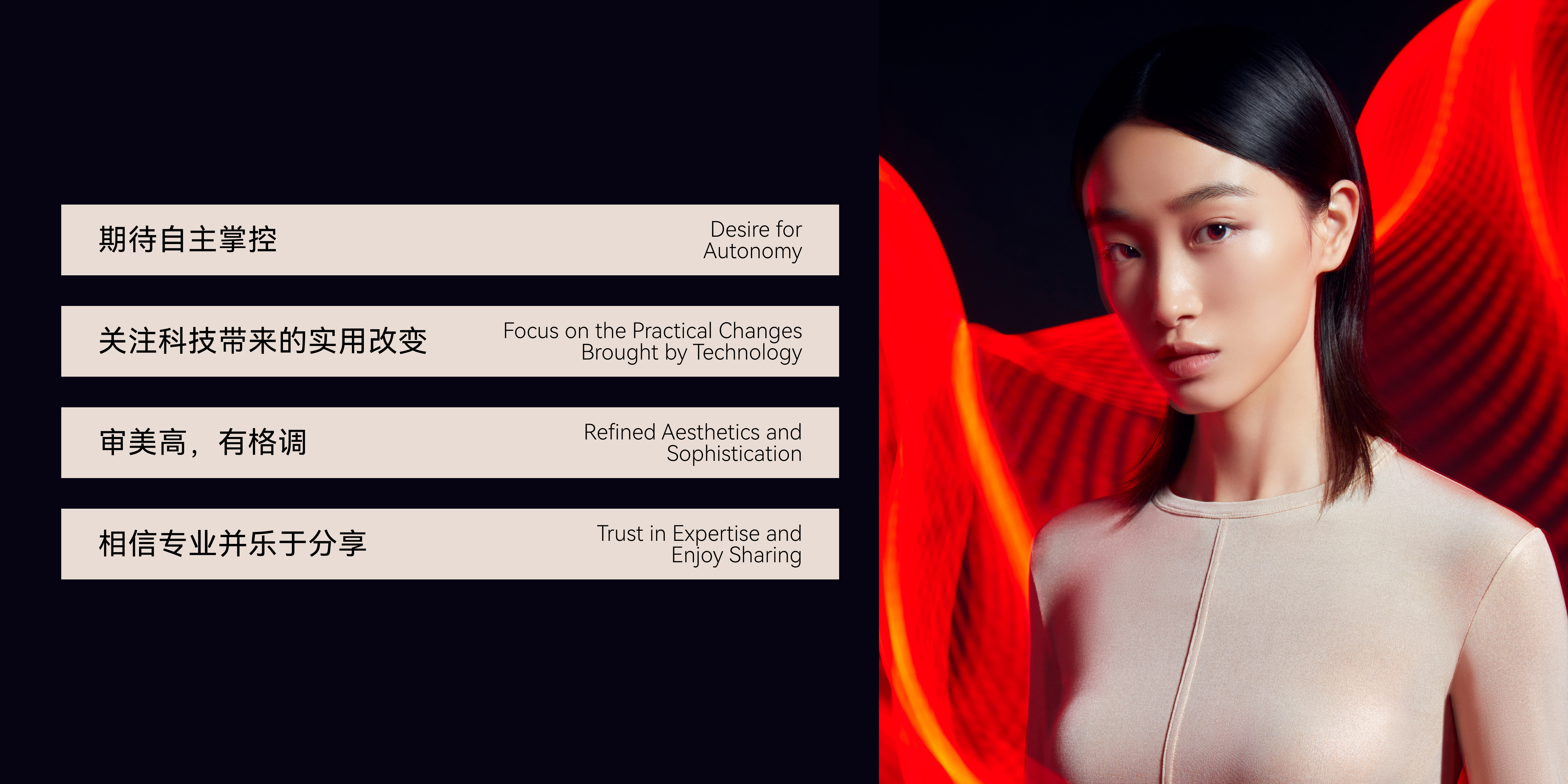 Brand design，product design，Beauty brand，science and technology，Beauty products，Medical beauty instrument，