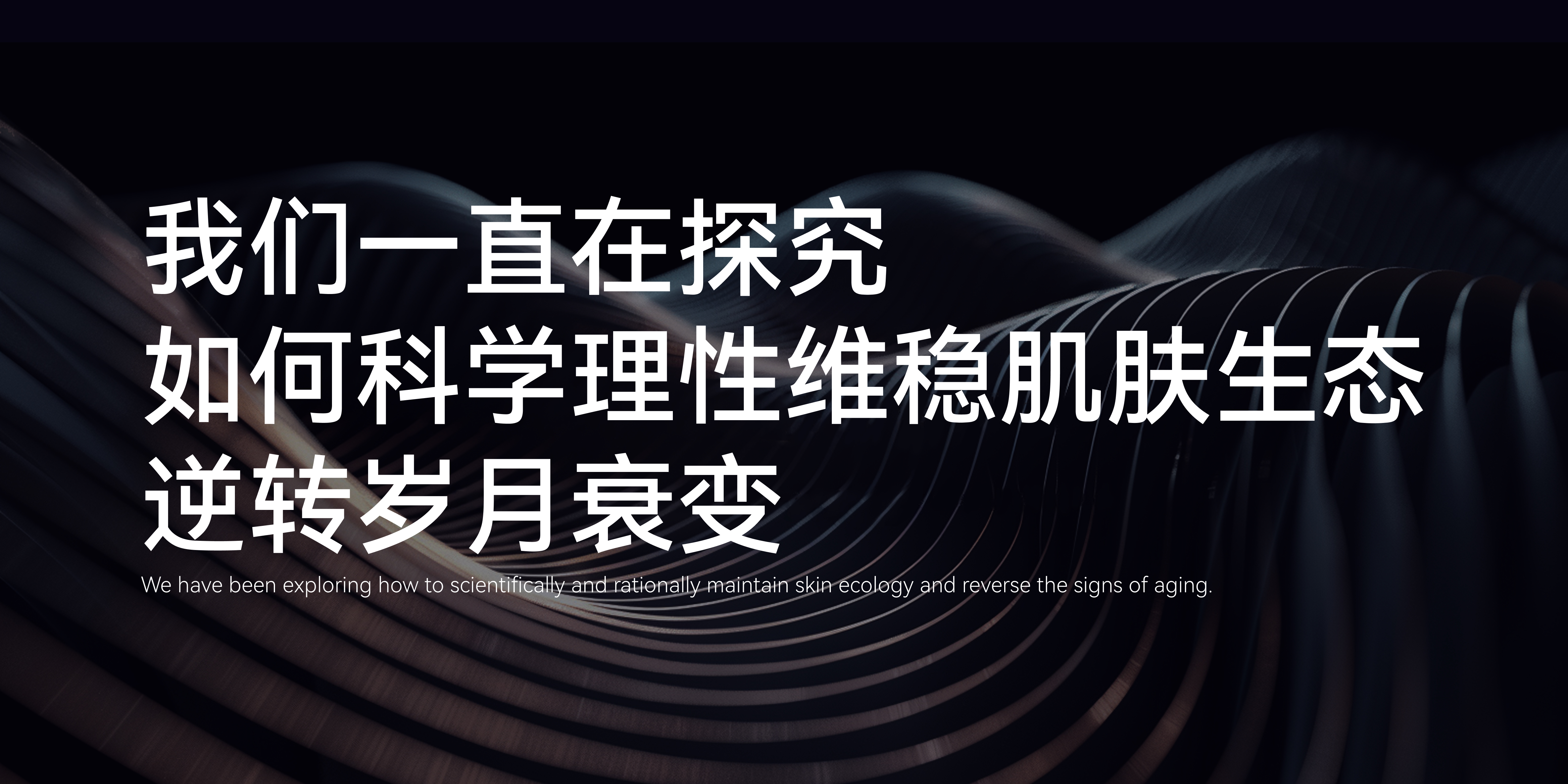 Brand design，product design，Beauty brand，science and technology，Beauty products，Medical beauty instrument，