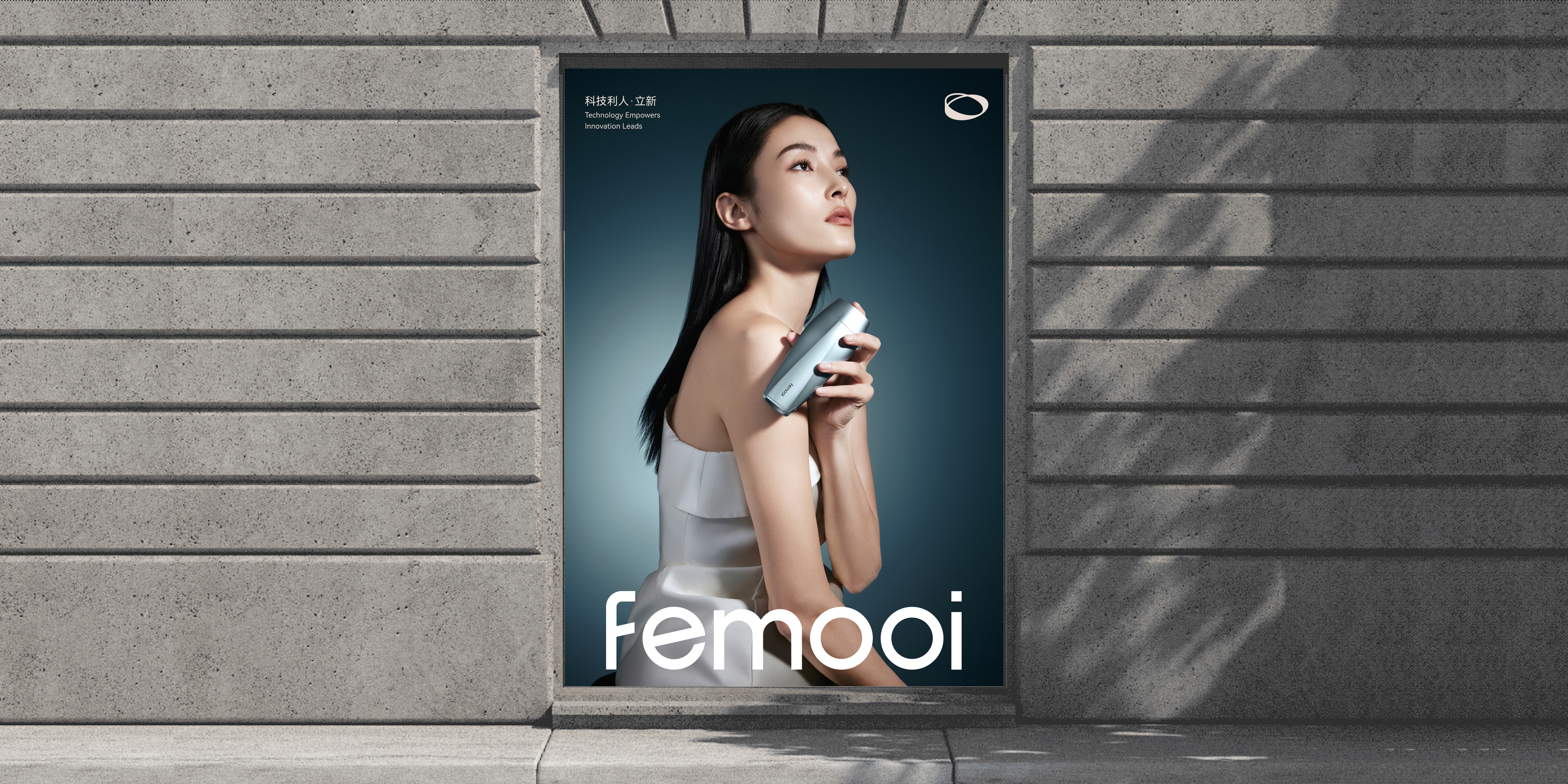 Brand design，product design，Beauty brand，science and technology，Beauty products，Medical beauty instrument，