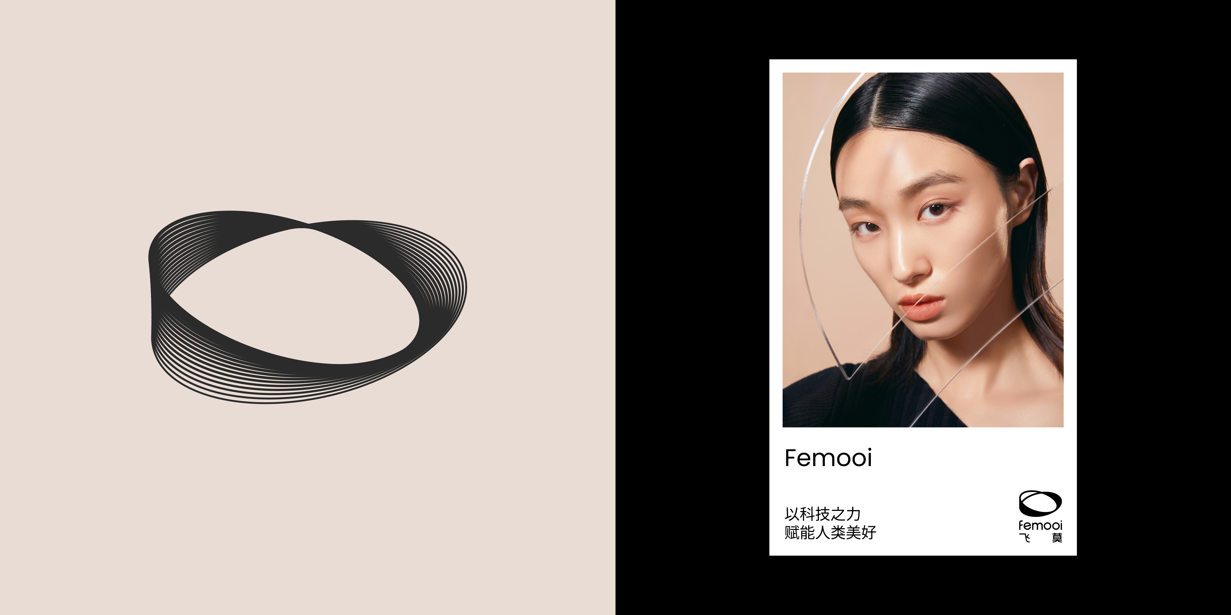 Brand design，product design，Beauty brand，science and technology，Beauty products，Medical beauty instrument，