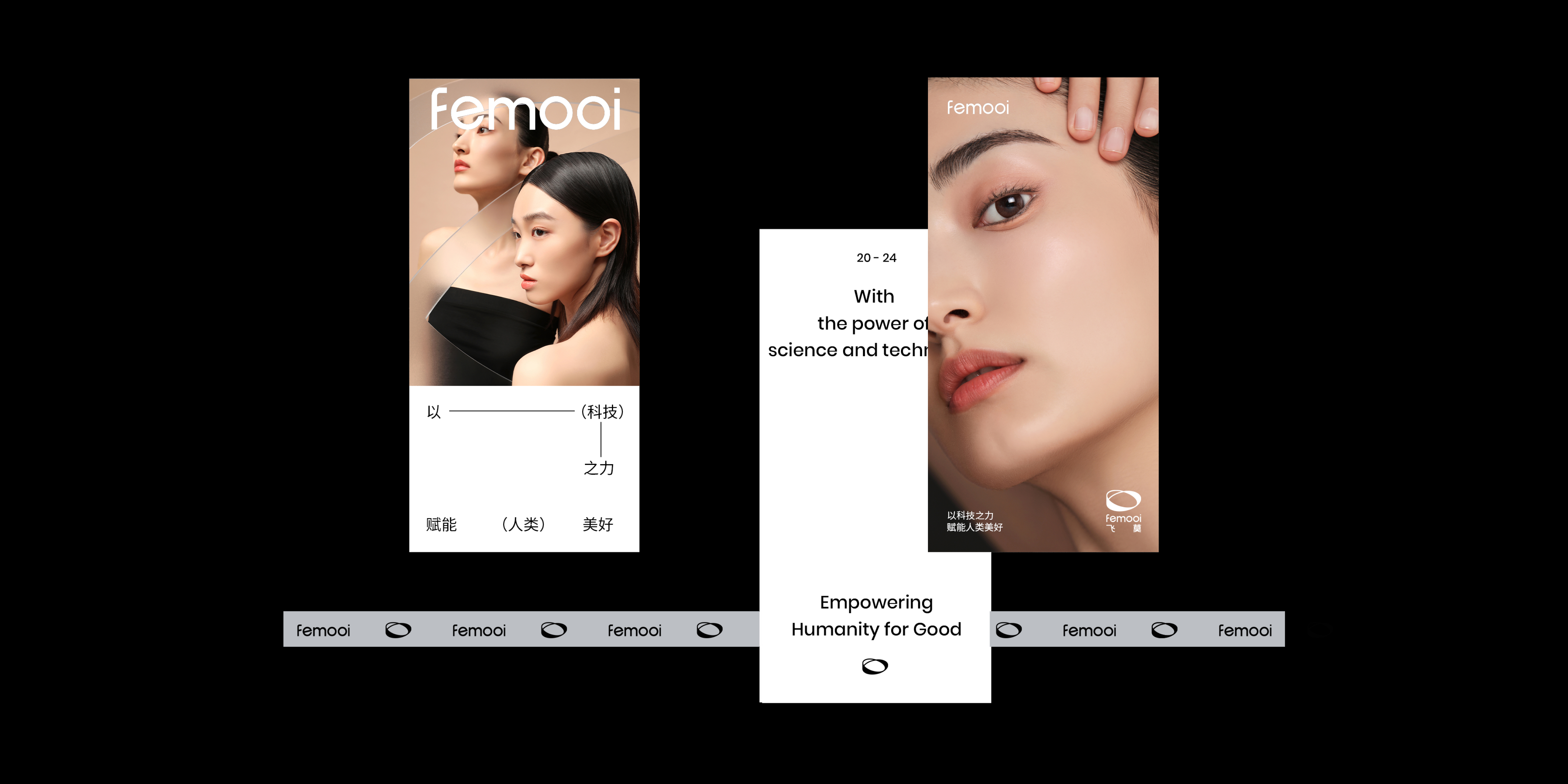 Brand design，product design，Beauty brand，science and technology，Beauty products，Medical beauty instrument，