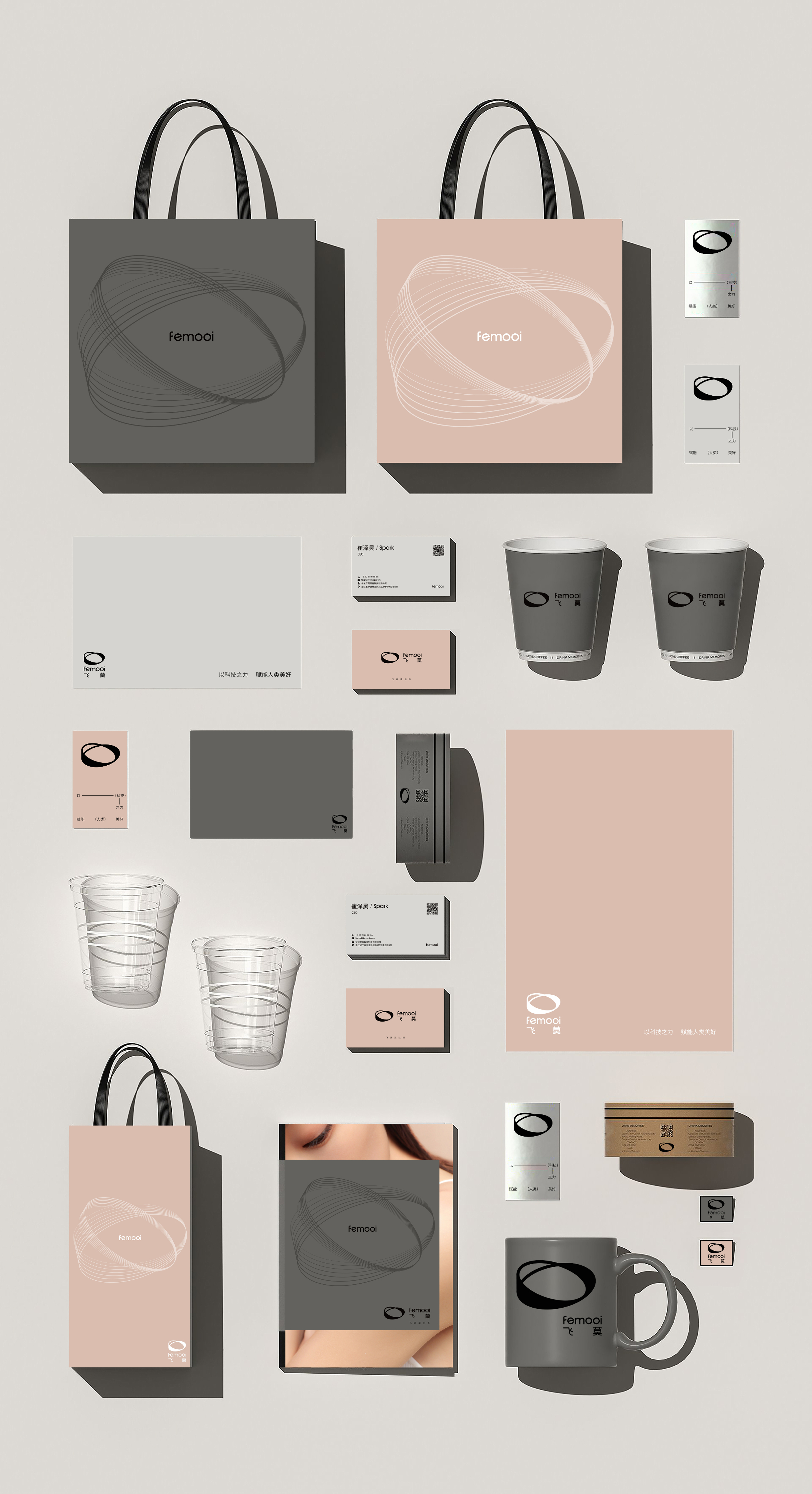 Brand design，product design，Beauty brand，science and technology，Beauty products，Medical beauty instrument，