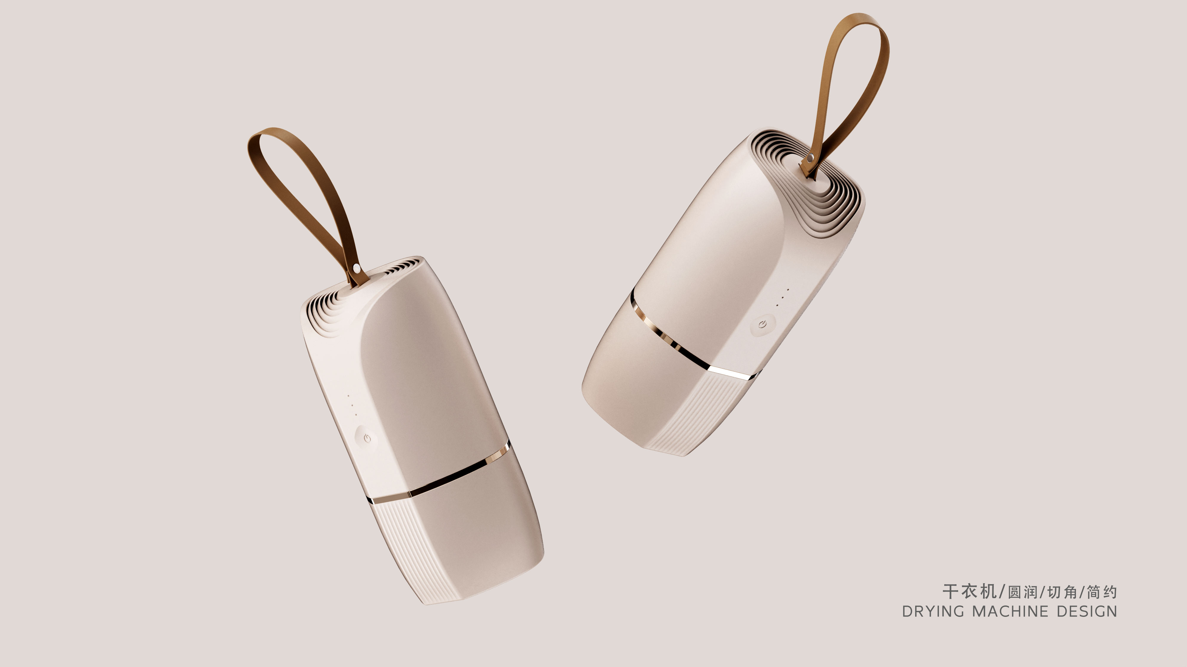 dryer，Mei rainy season，dryer，