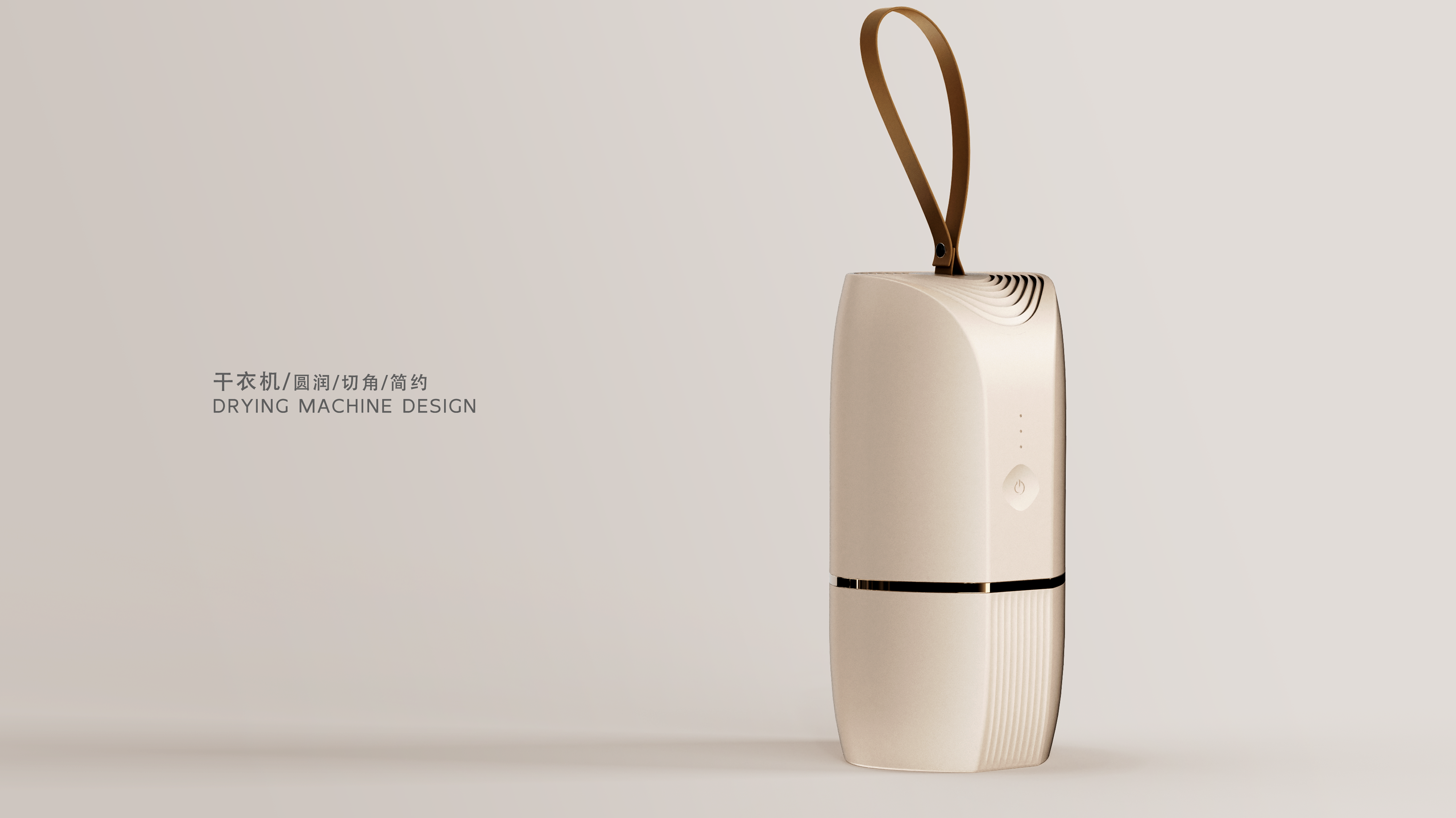 dryer，Mei rainy season，dryer，