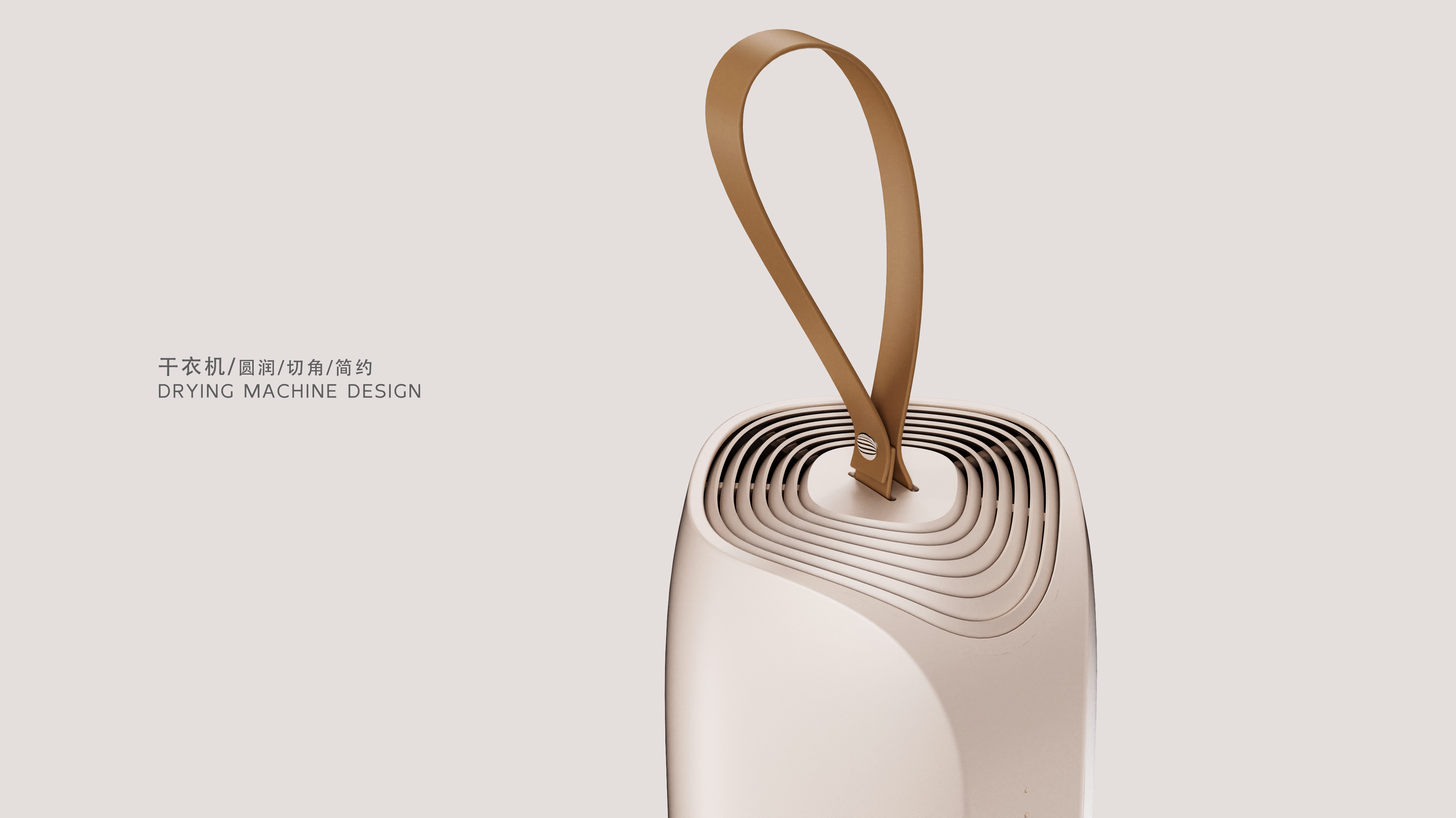 dryer，Mei rainy season，dryer，