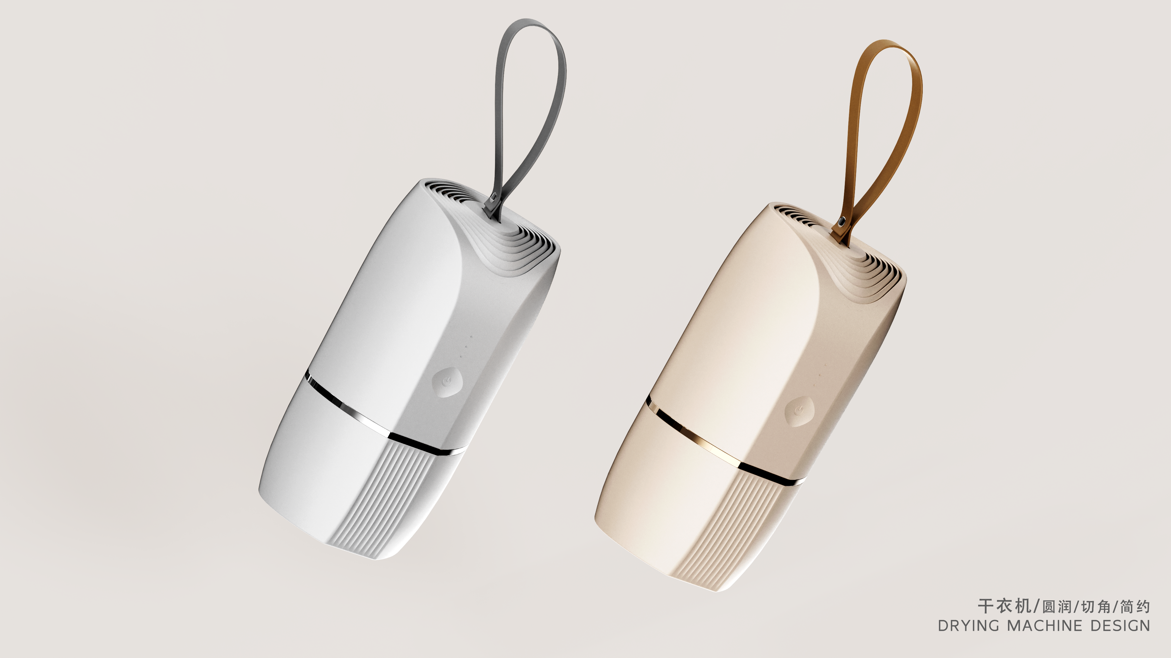 dryer，Mei rainy season，dryer，