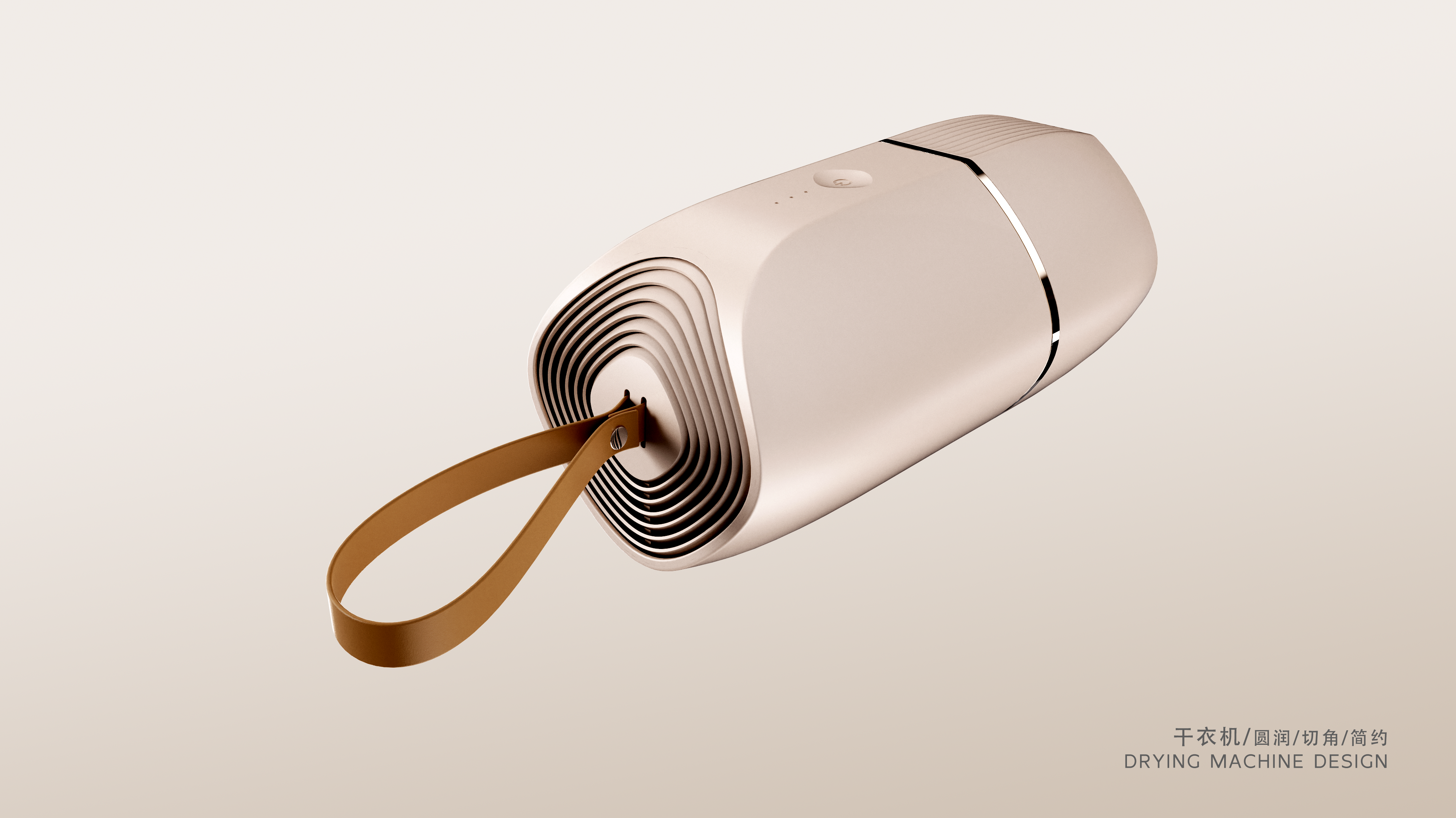 dryer，Mei rainy season，dryer，