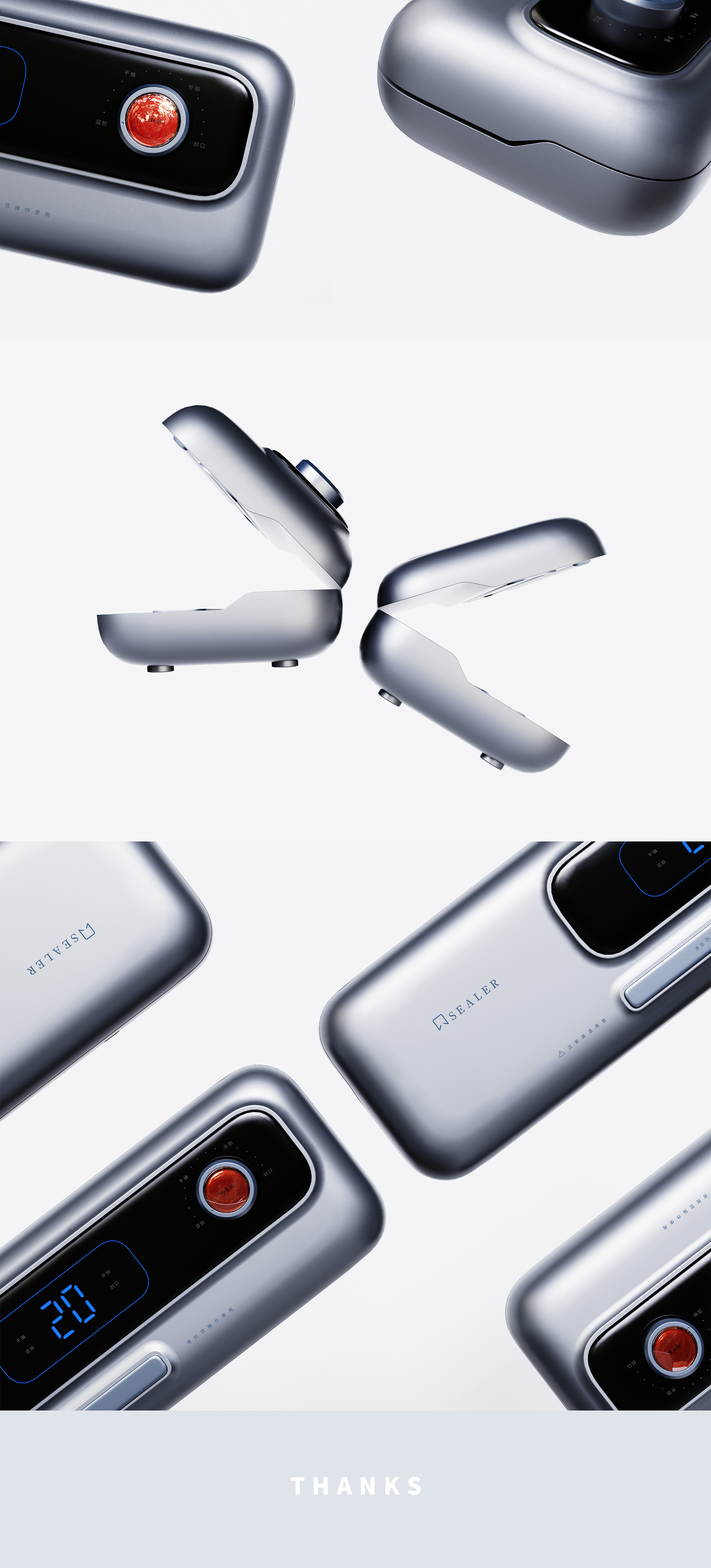 Sealing machine，Mother and baby，intelligence，Portable，man-machine，Large screen，