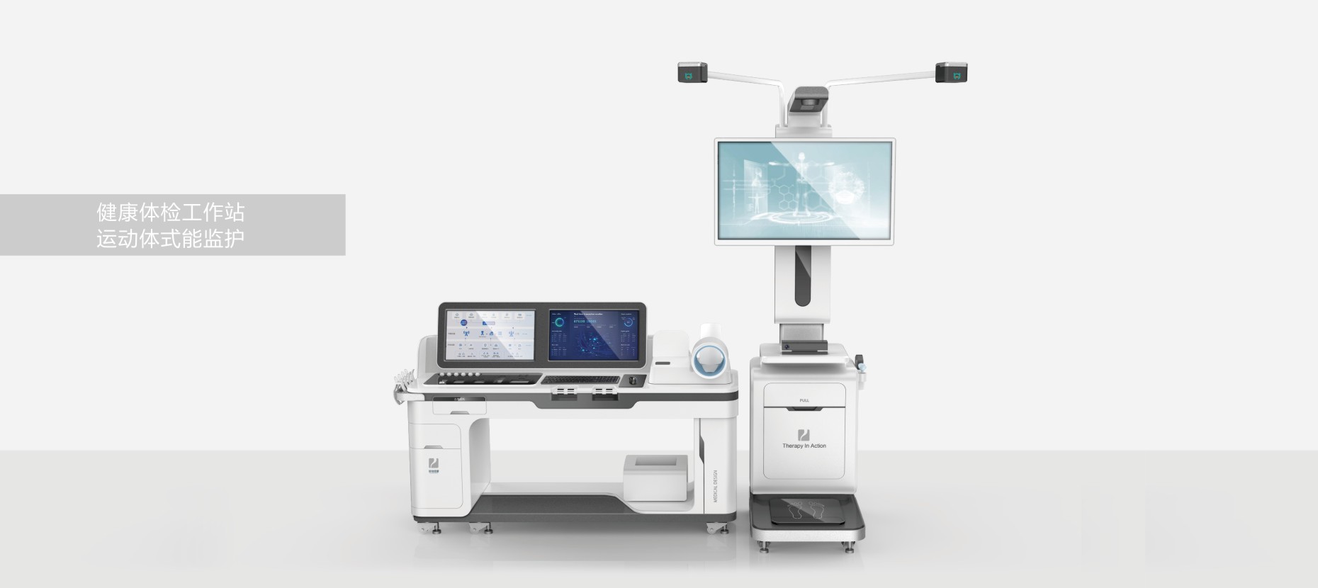 ant elephant design; medical product design，