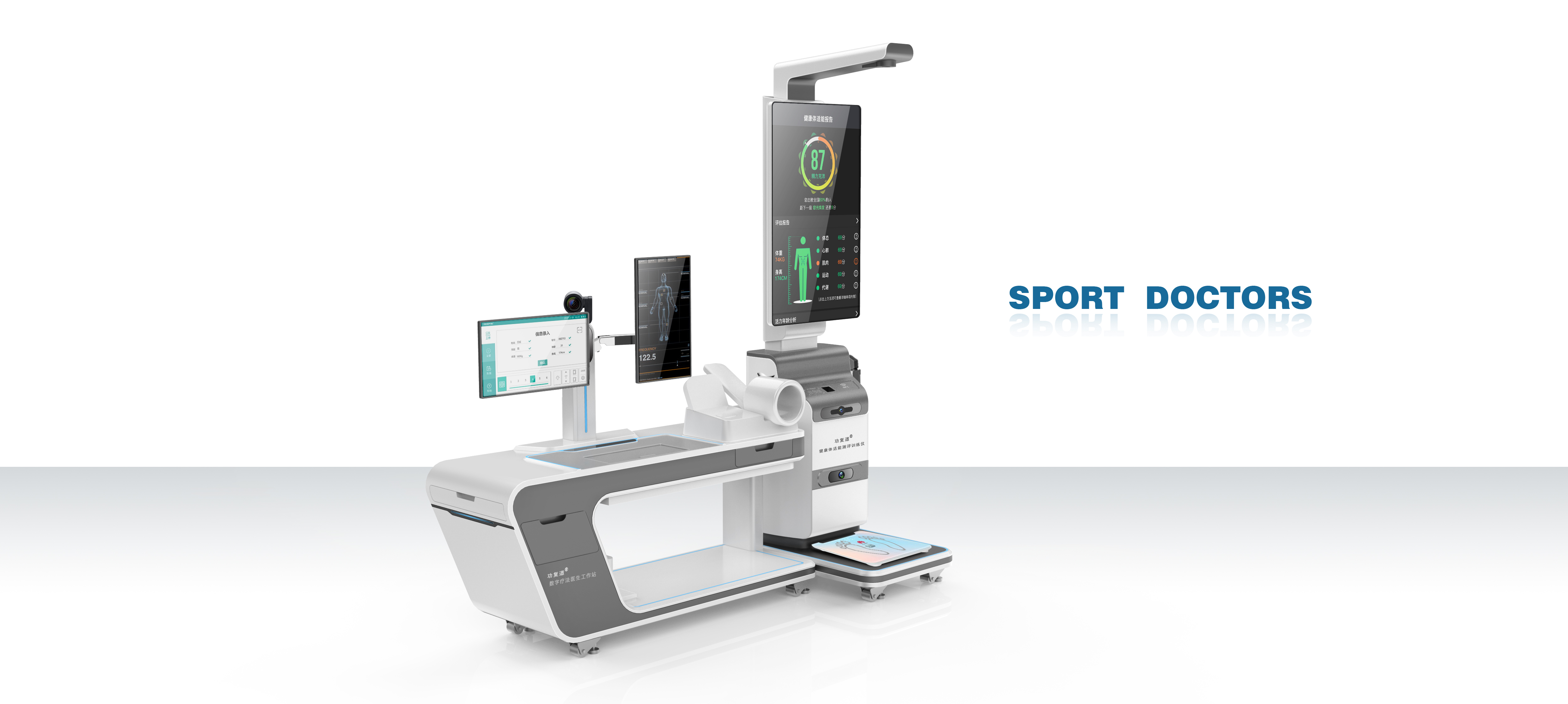 ant elephant design; medical product design，