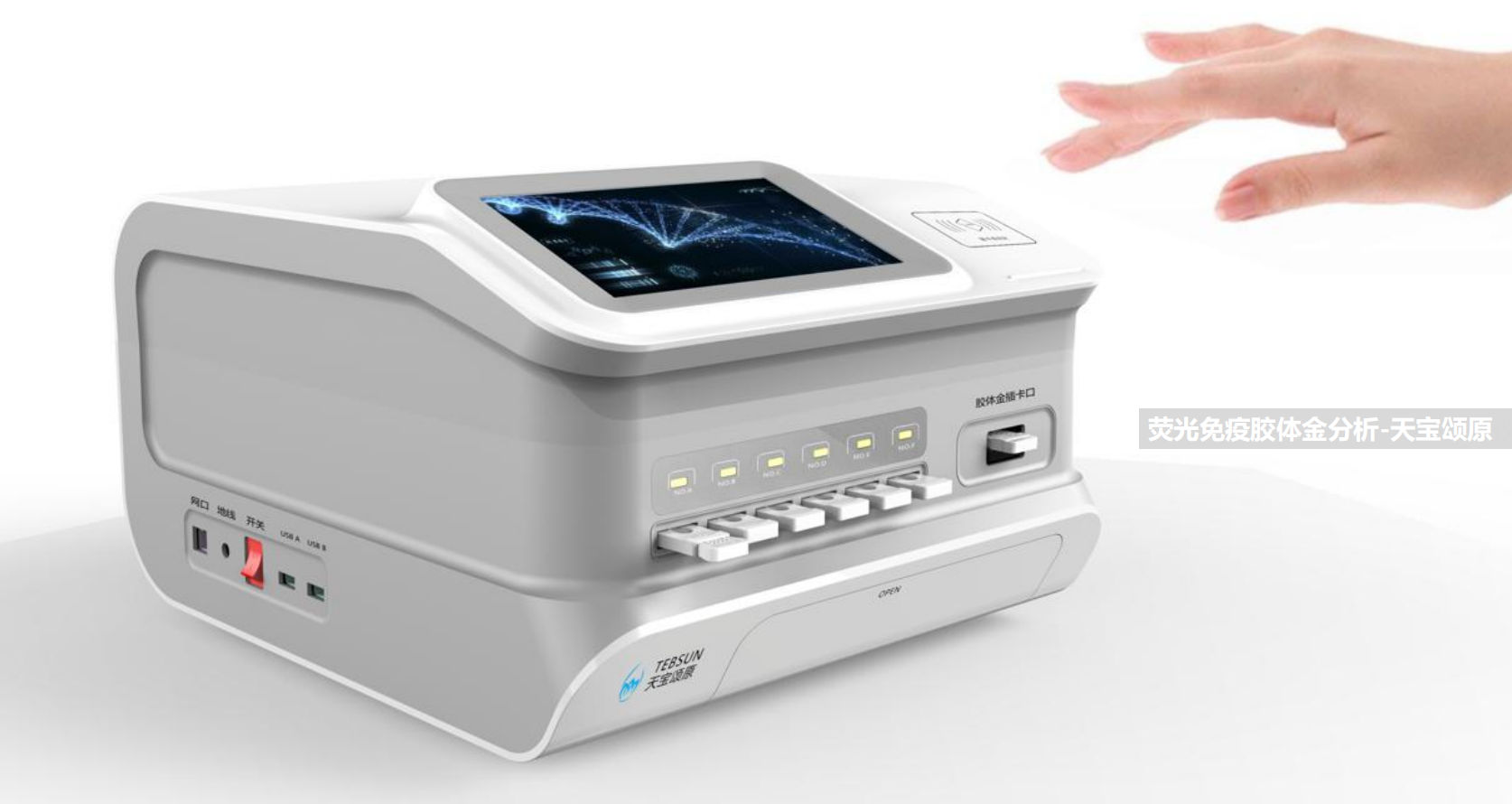 ant elephant design; medical product design; medical equipment，