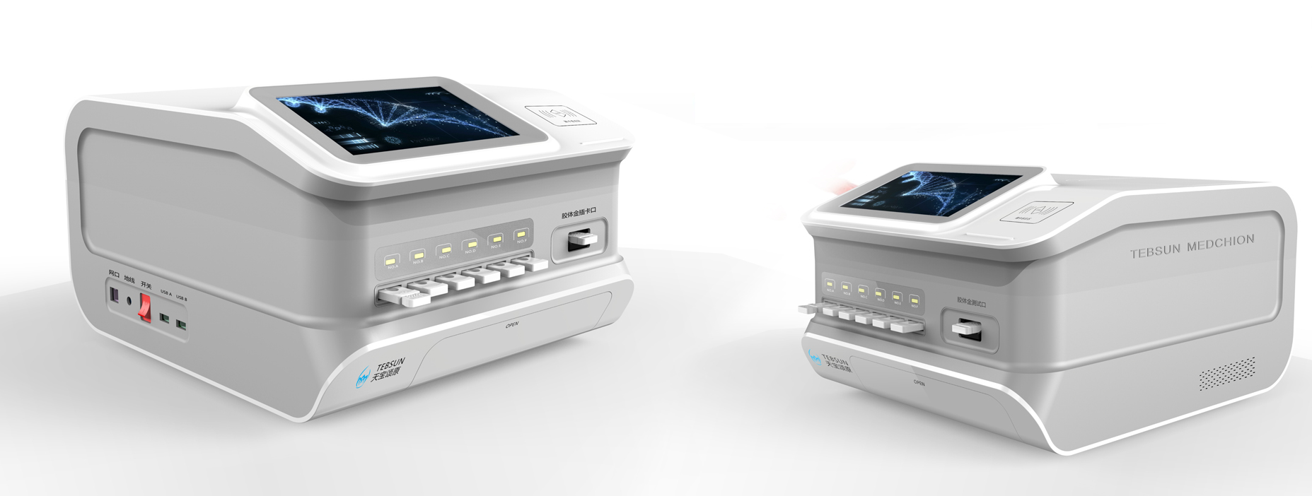 ant elephant design; medical product design; medical equipment，