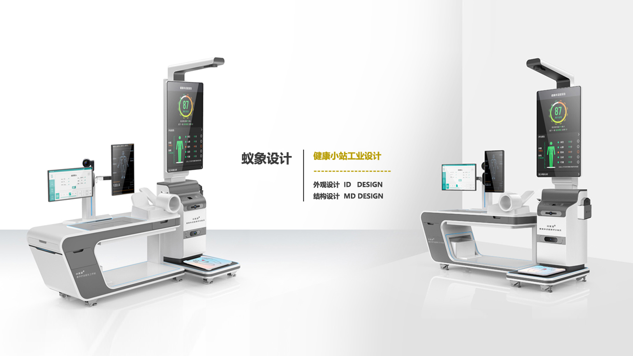 ant elephant design，Medical equipment，medical apparatus and instruments，Medical product design，