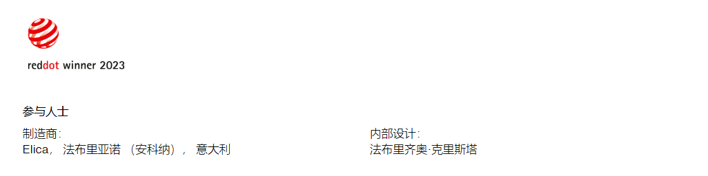 furniture，oven，Red dot award，Design，