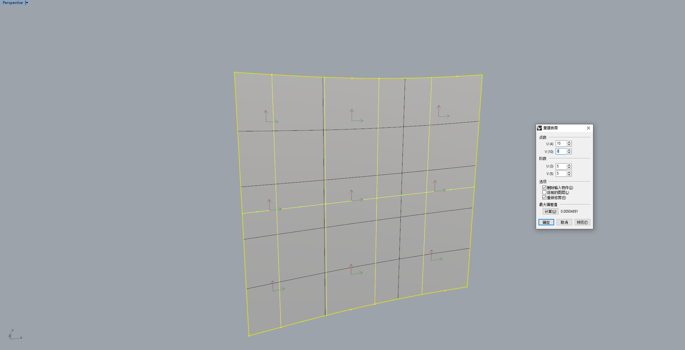 rhinoceros，Sofa modeling，UG，Household products，