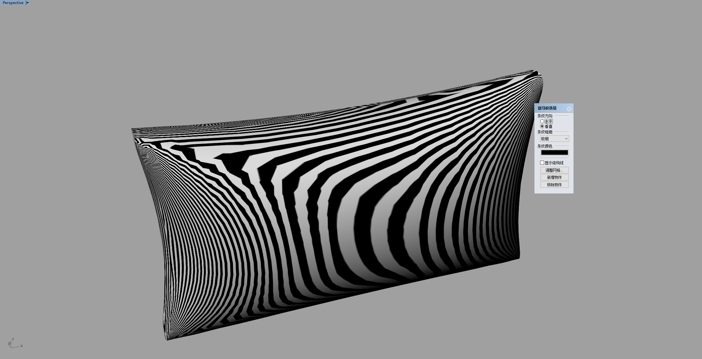 rhinoceros，Sofa modeling，UG，Household products，