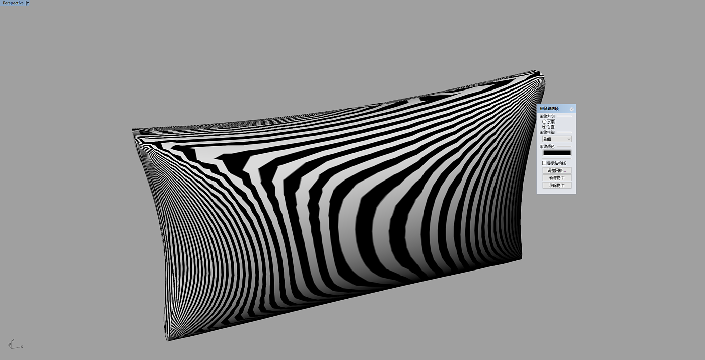 rhinoceros，Sofa modeling，UG，Household products，